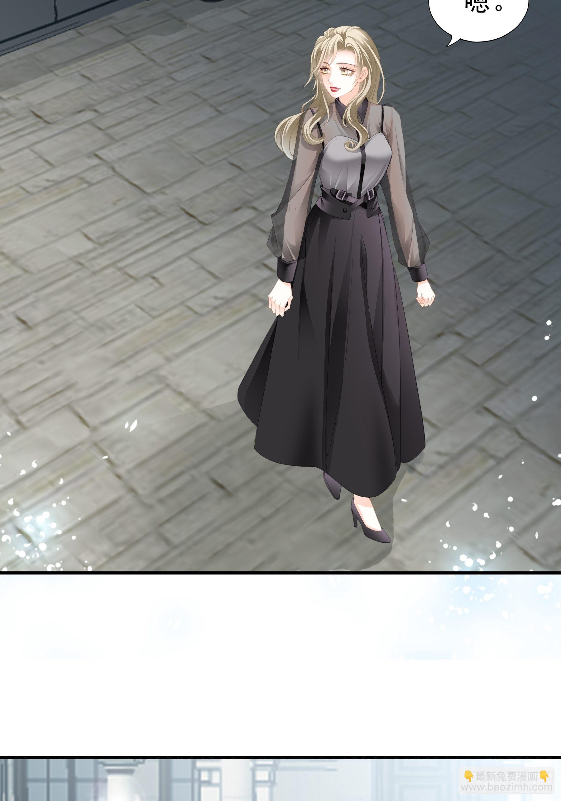 痛殴大表哥-第17话