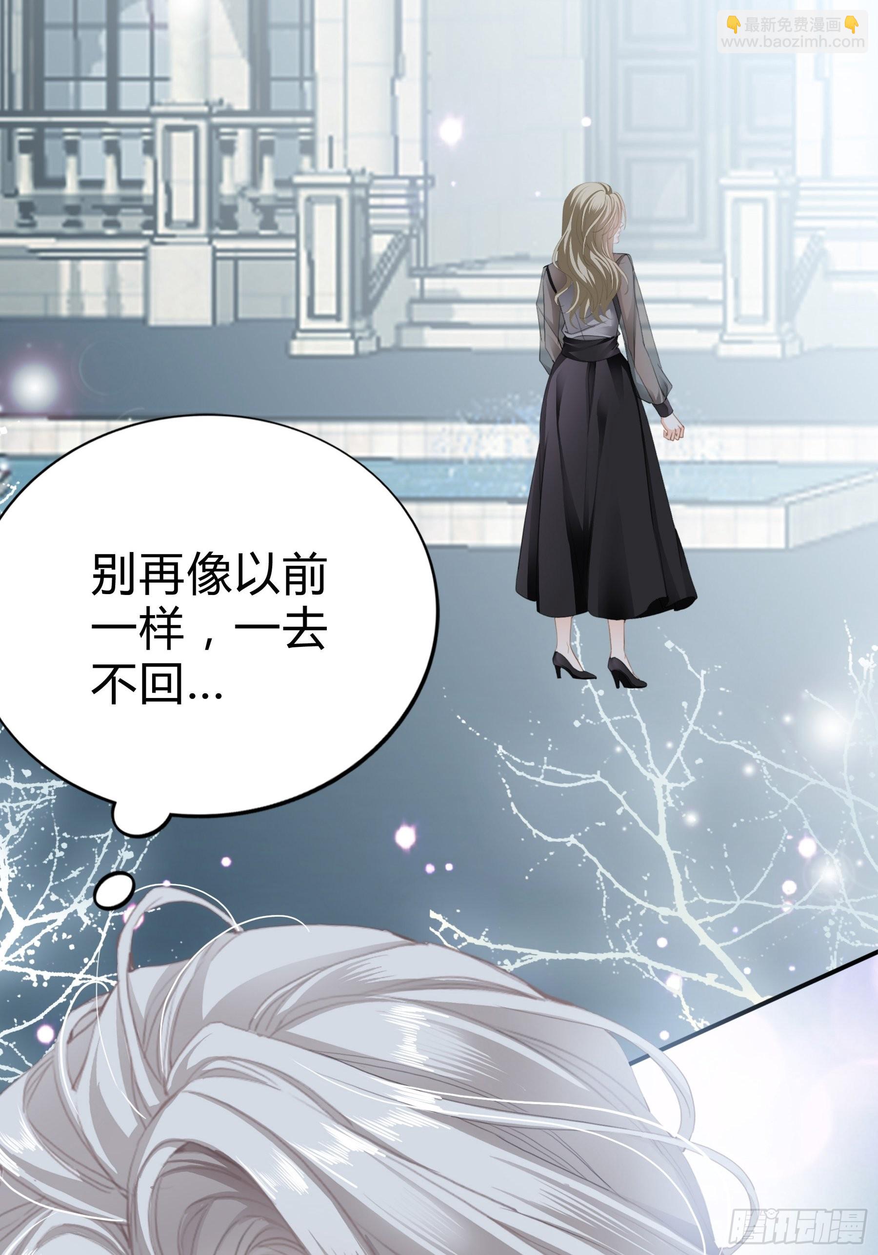 痛殴大表哥-第17话