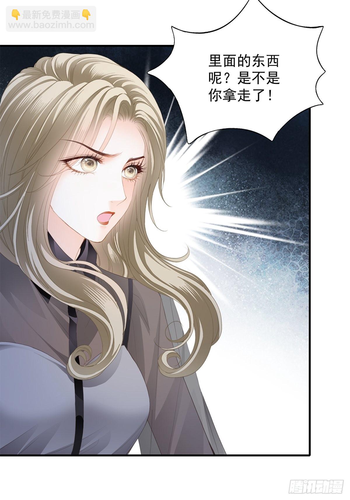 亲生母亲的遗物-第19话