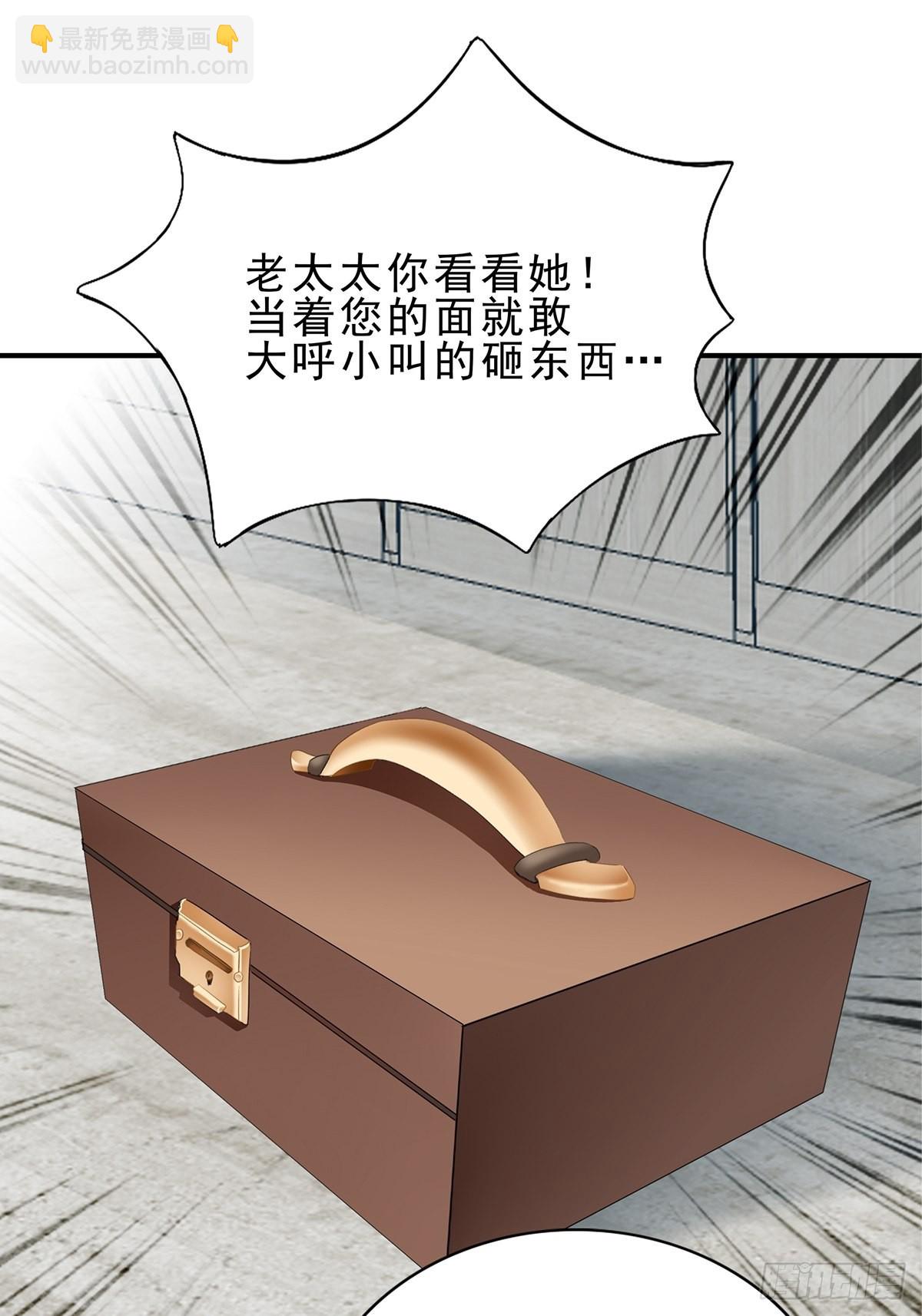 亲生母亲的遗物-第19话