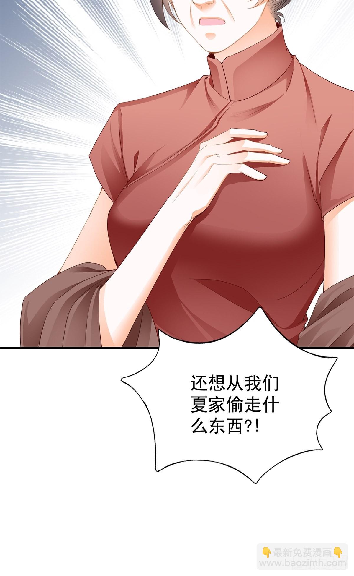 亲生母亲的遗物-第19话