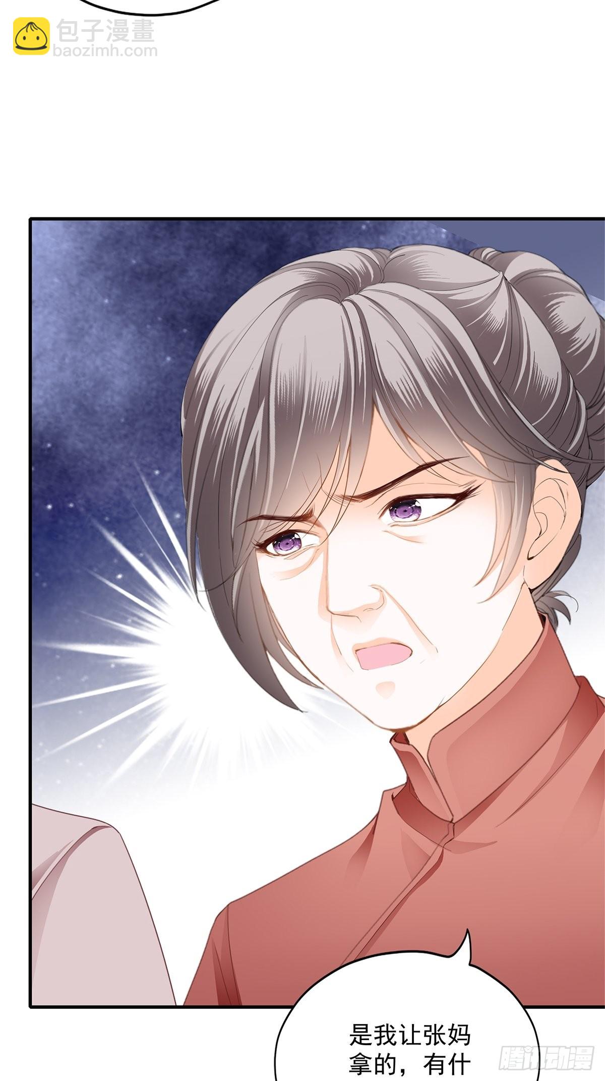 亲生母亲的遗物-第19话