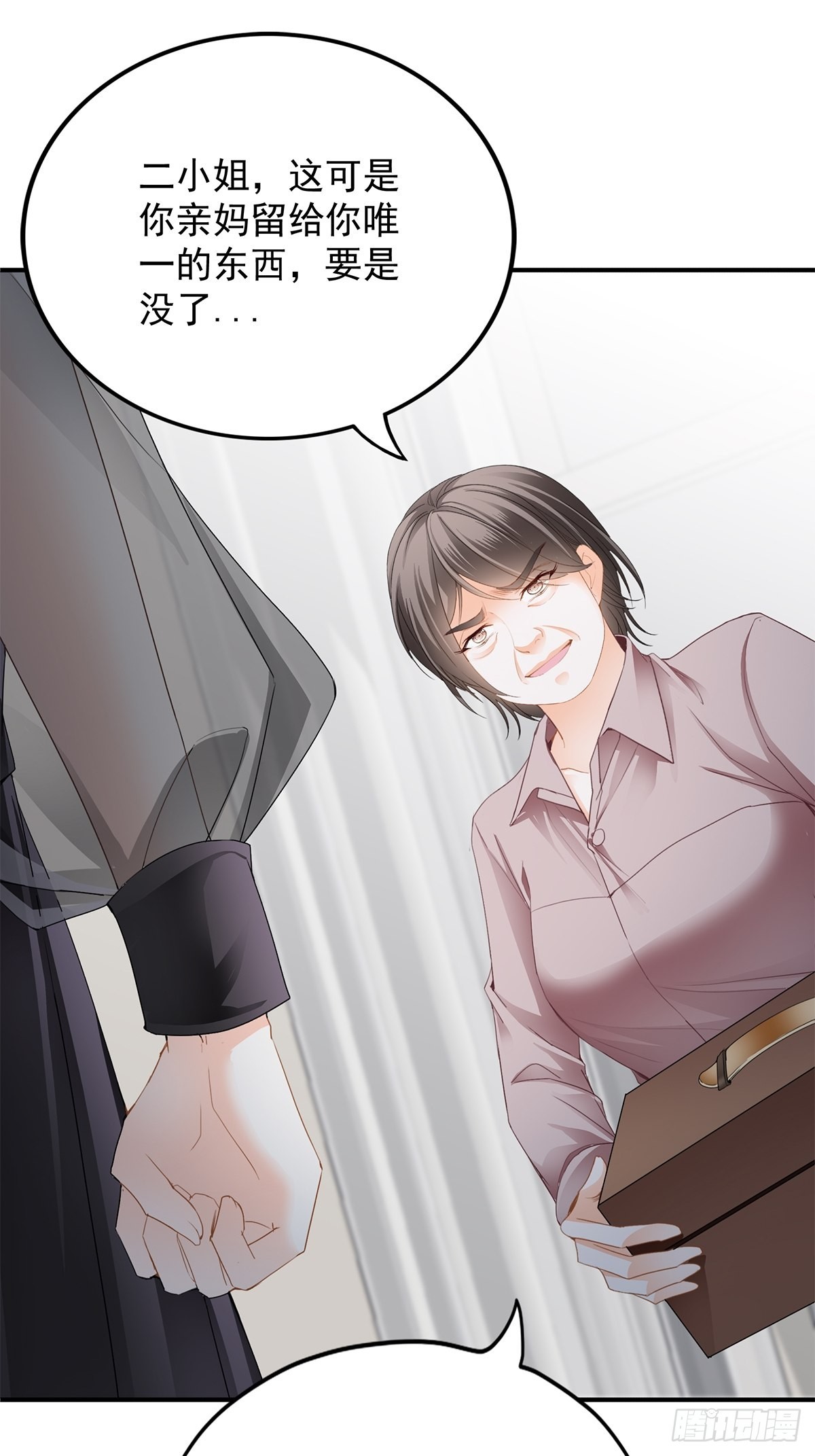 亲生母亲的遗物-第19话