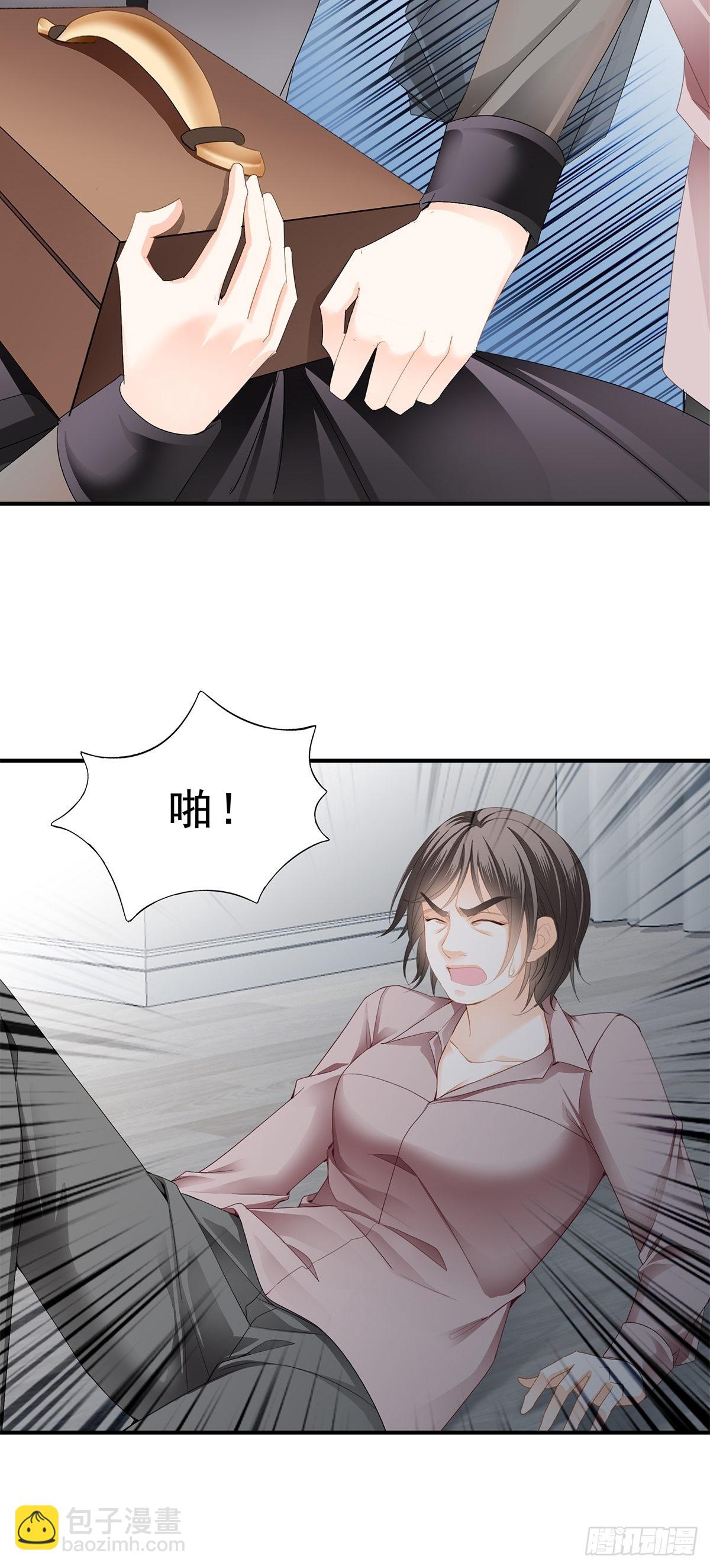 亲生母亲的遗物-第19话