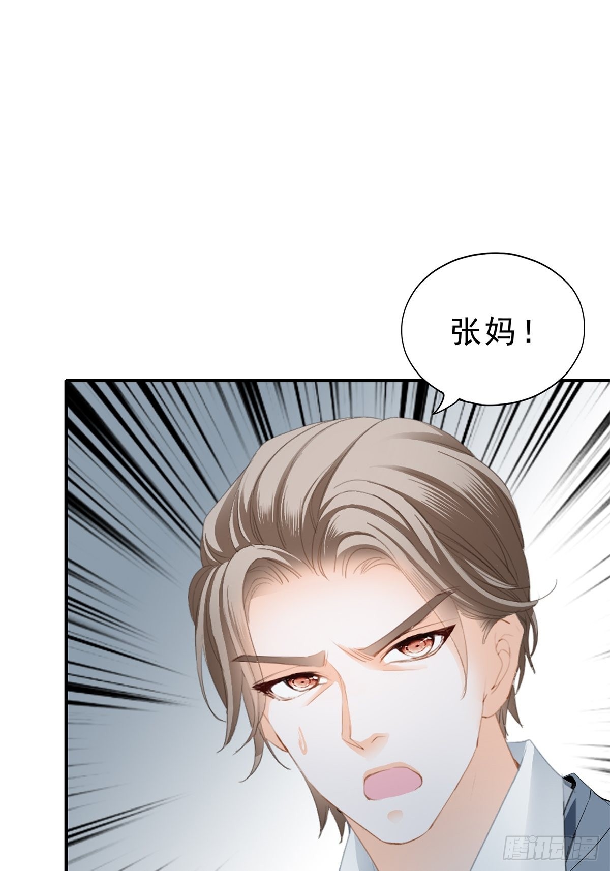 亲生母亲的遗物-第19话