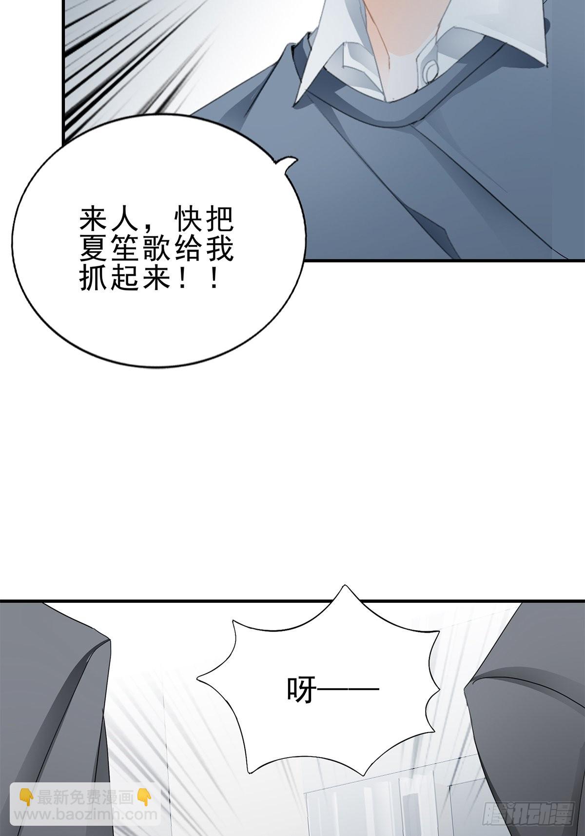 亲生母亲的遗物-第19话