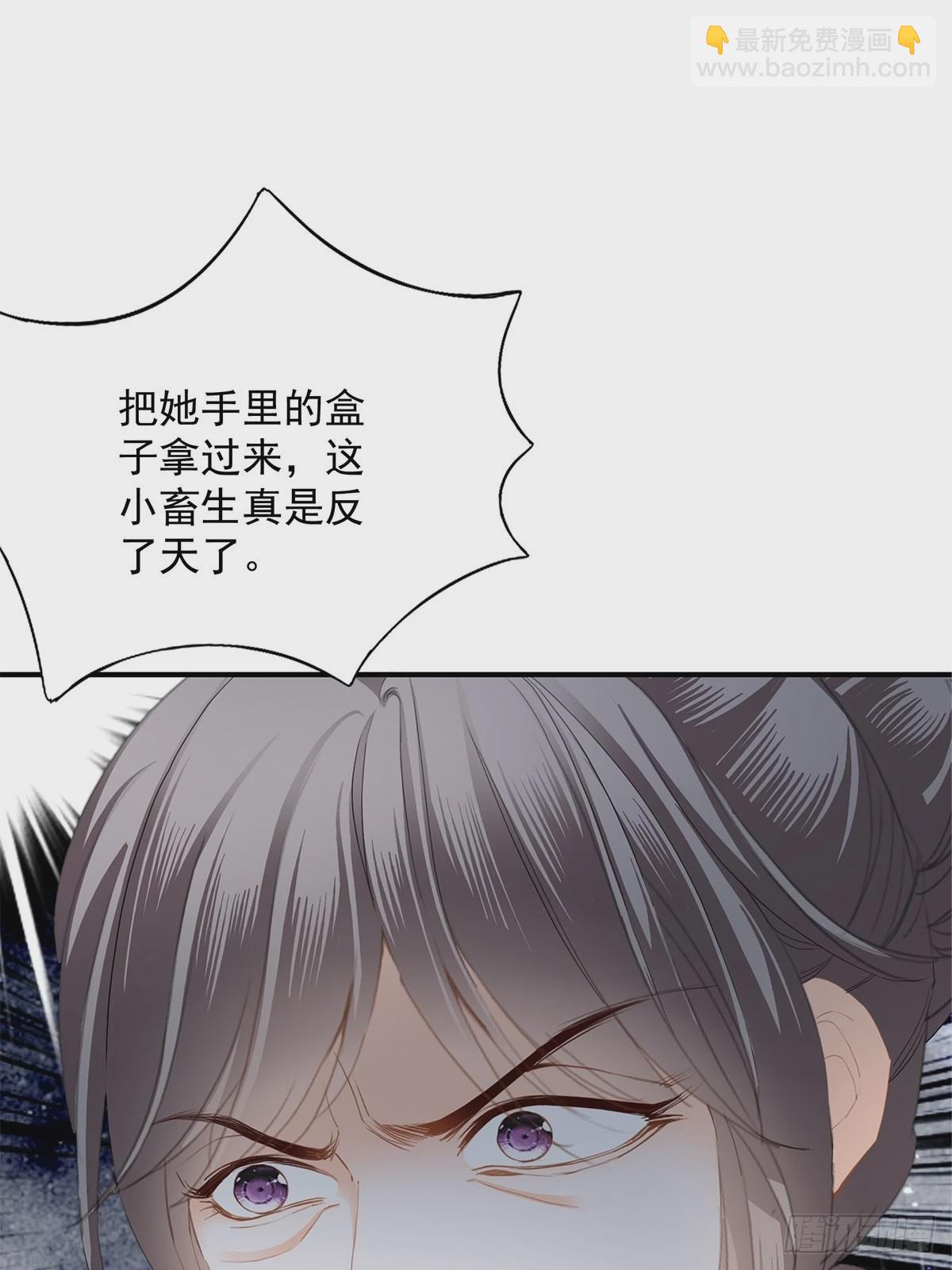 亲生母亲的遗物-第19话