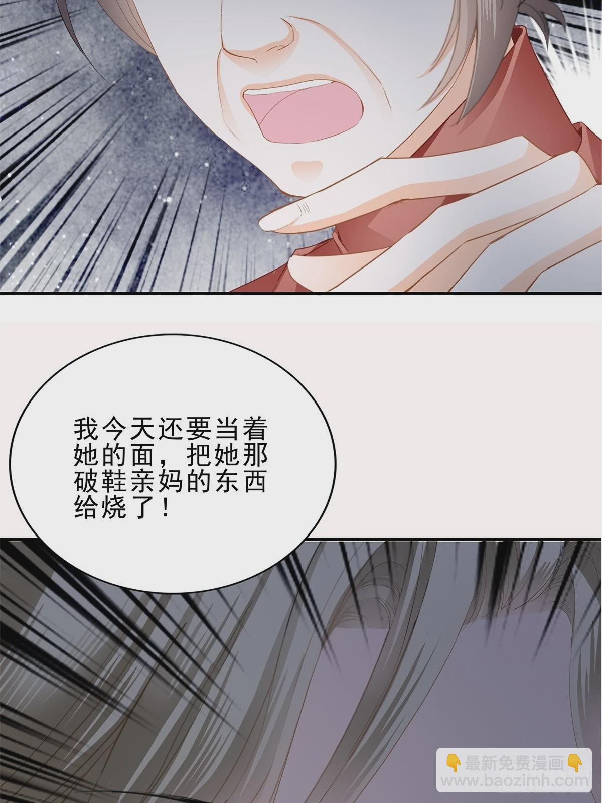 亲生母亲的遗物-第19话