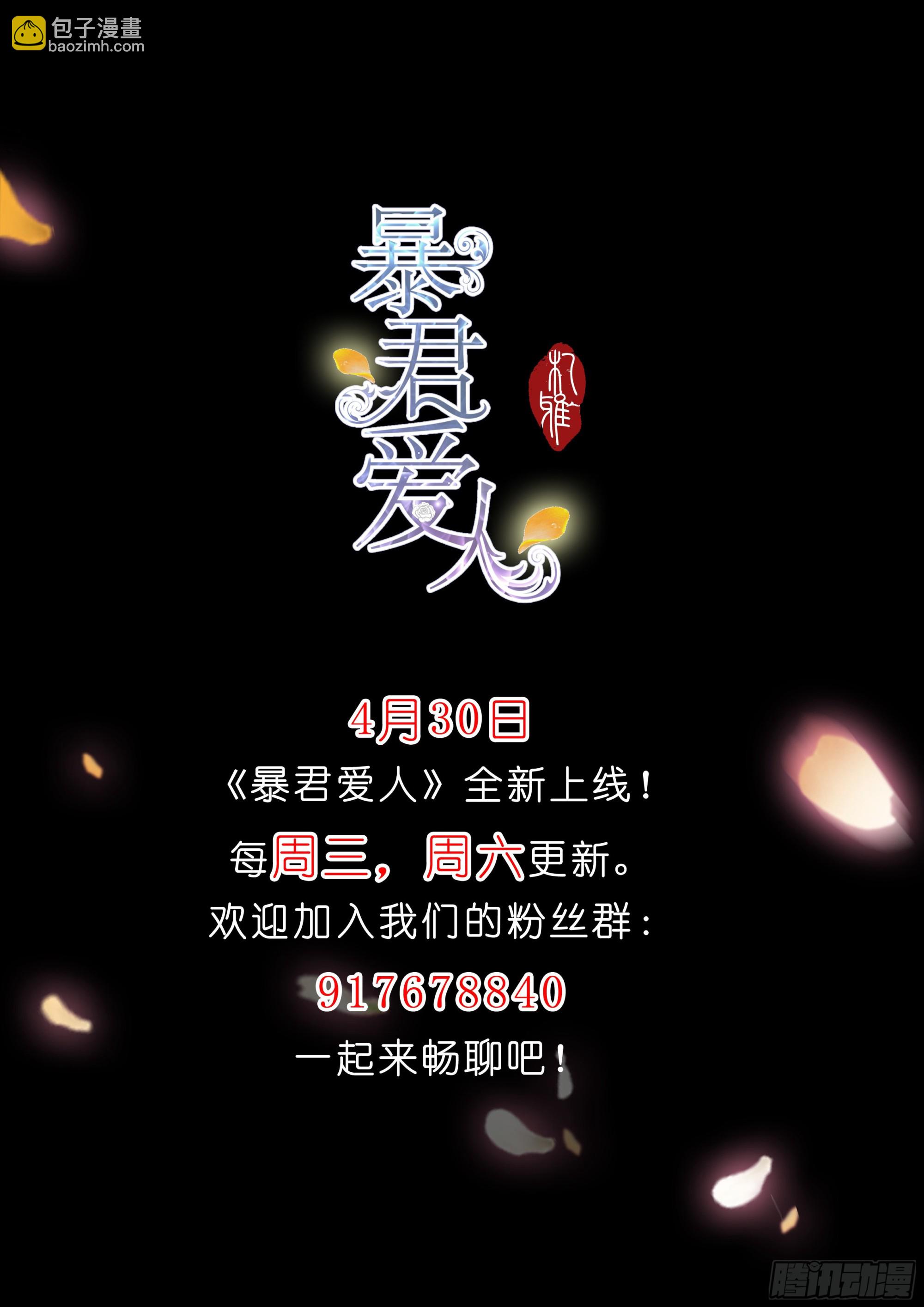 亲生母亲的遗物-第19话