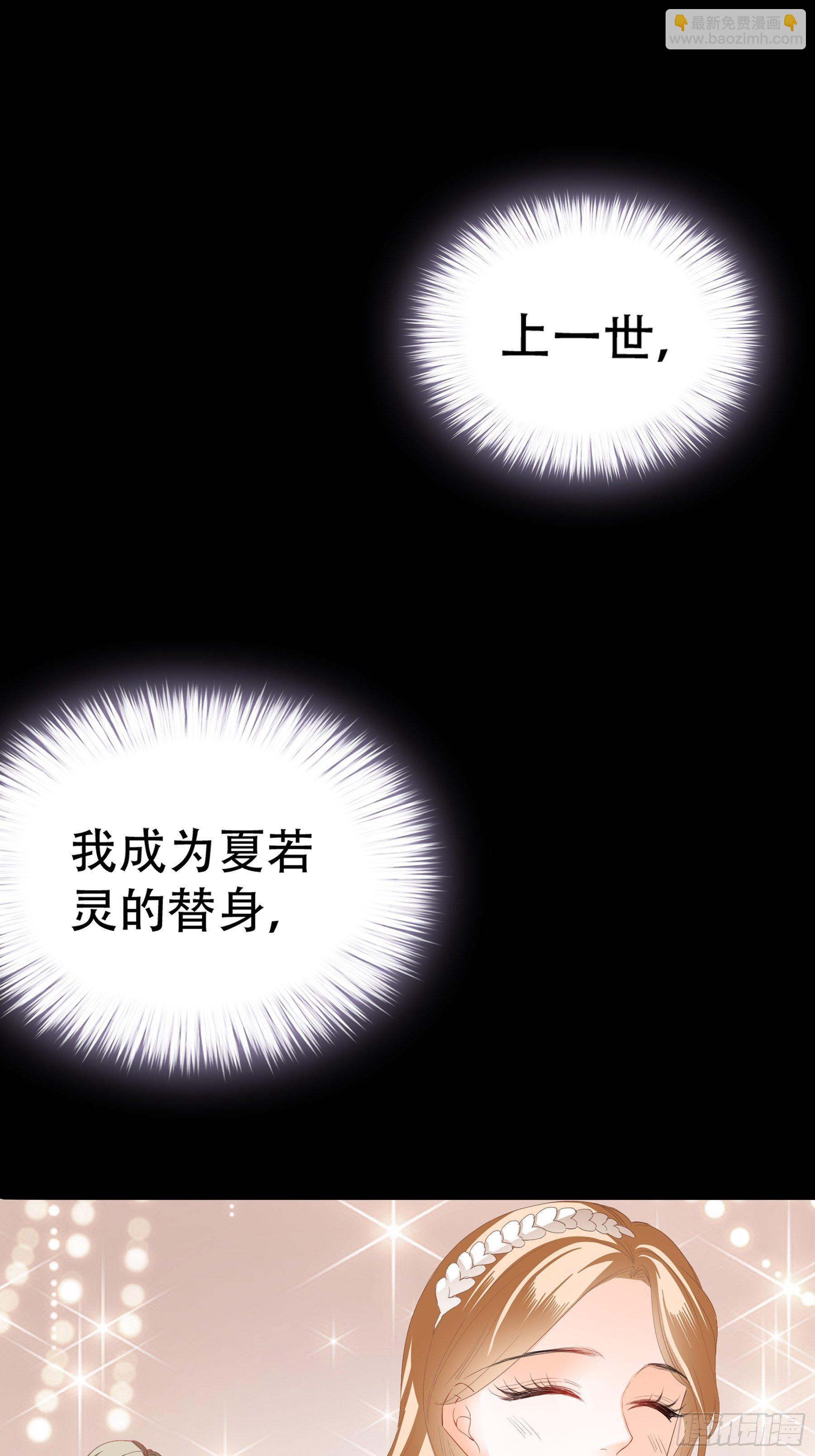 我重生了(1/2)-第3话