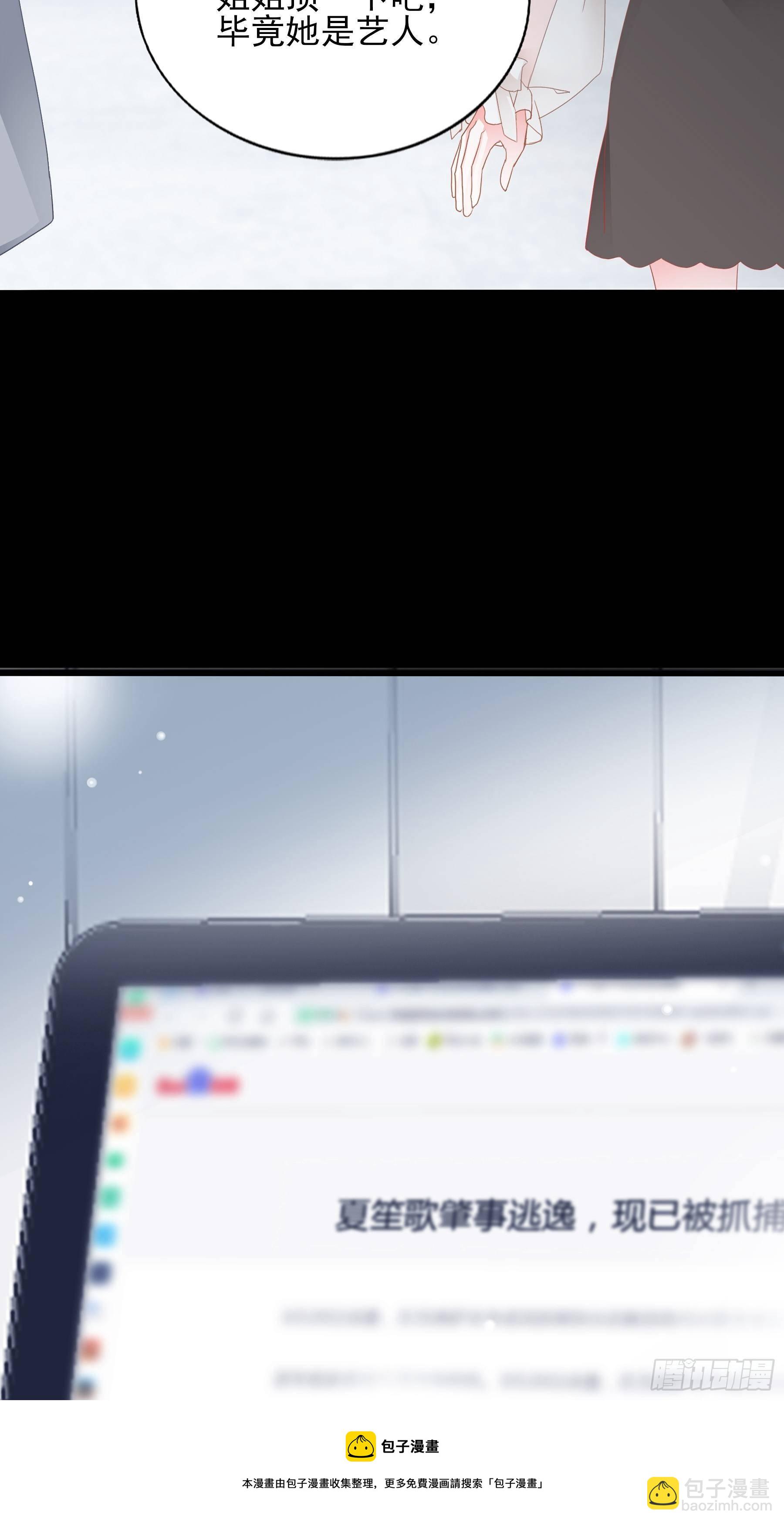 我重生了(1/2)-第3话