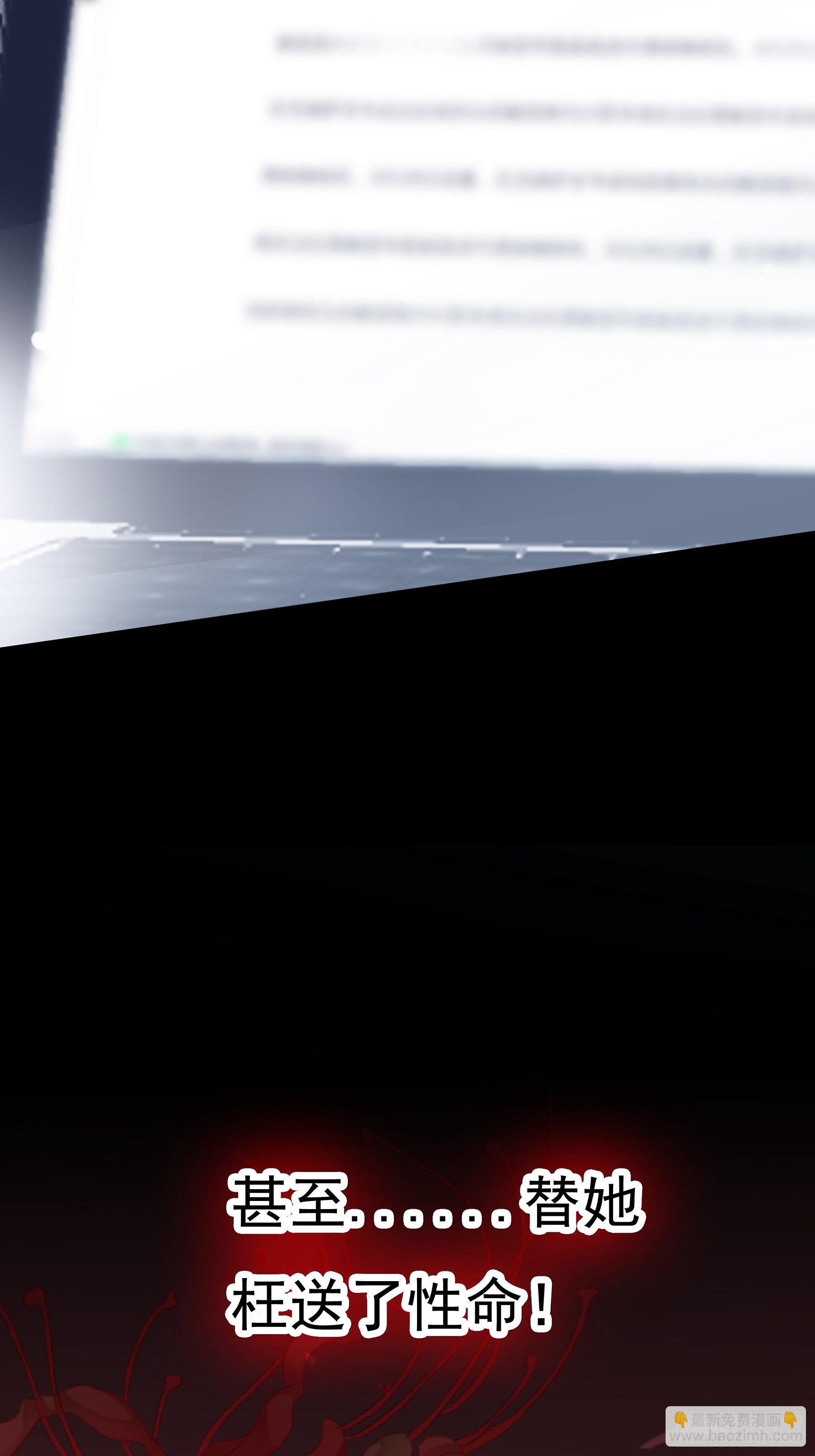 我重生了(1/2)-第3话