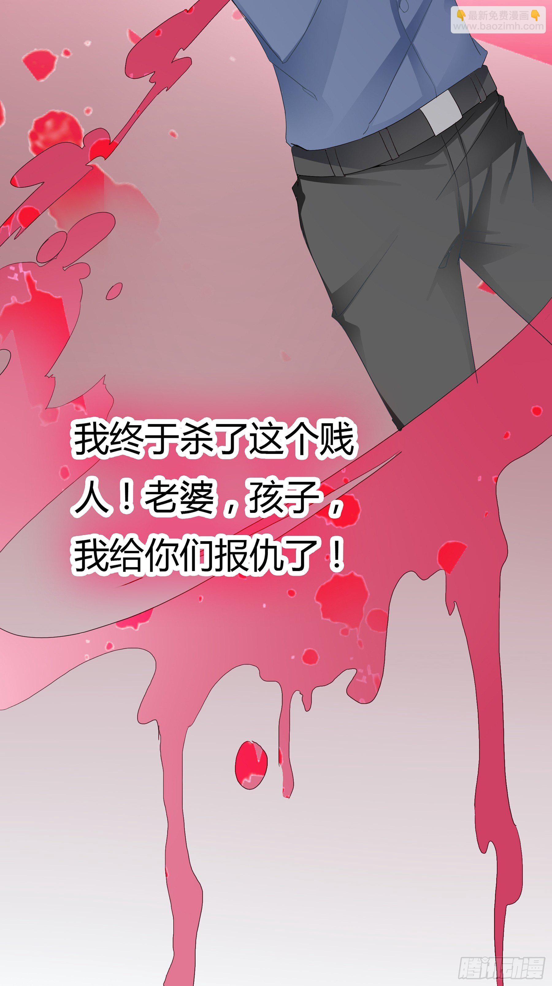 我重生了(1/2)-第3话