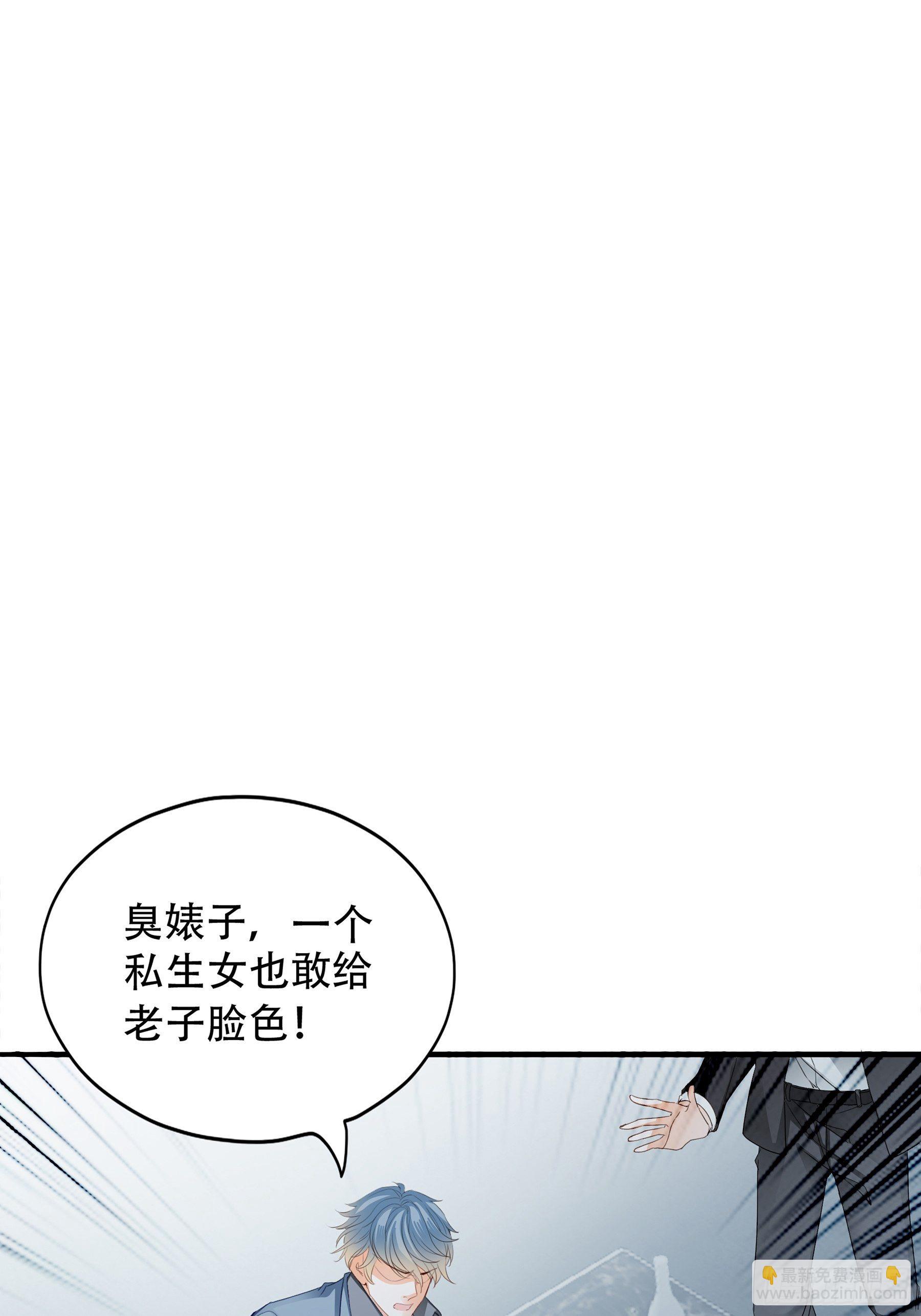 我重生了(1/2)-第3话