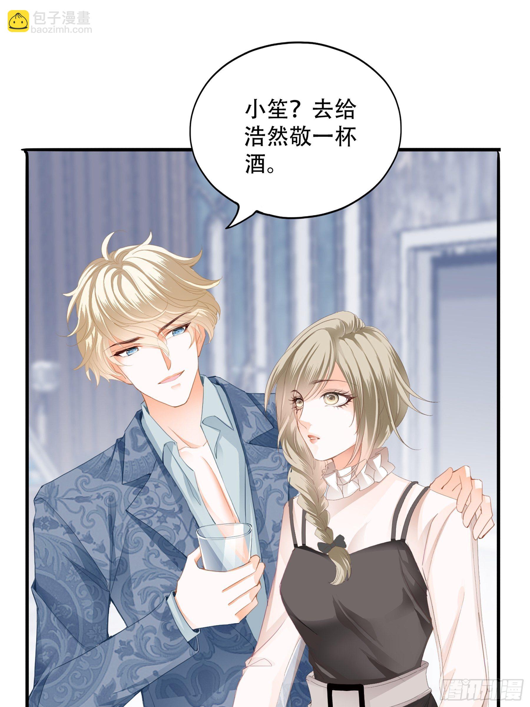 我重生了(1/2)-第3话