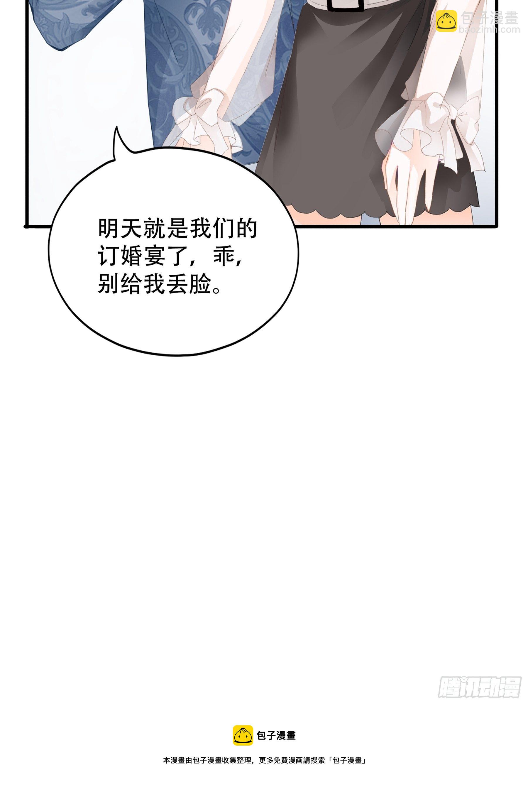 我重生了(1/2)-第3话