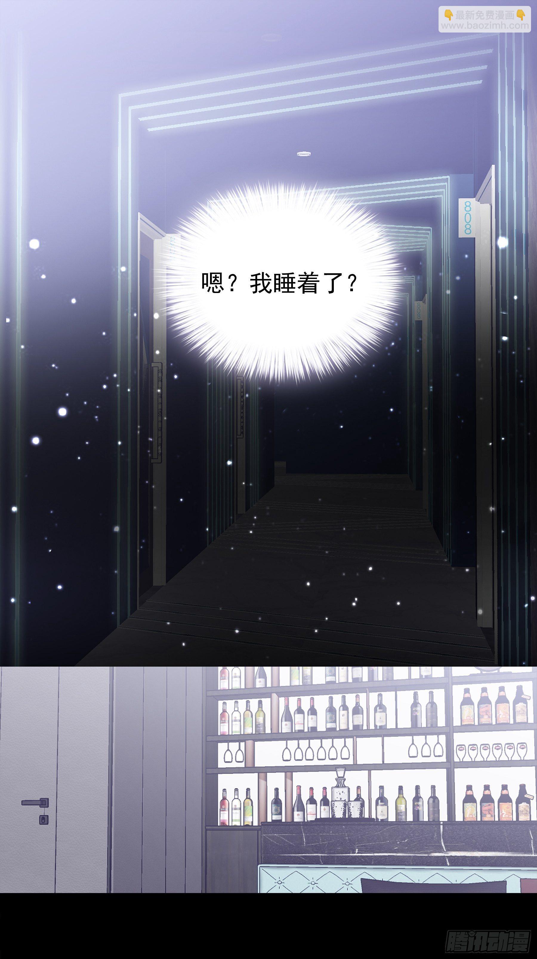 我重生了(1/2)-第3话