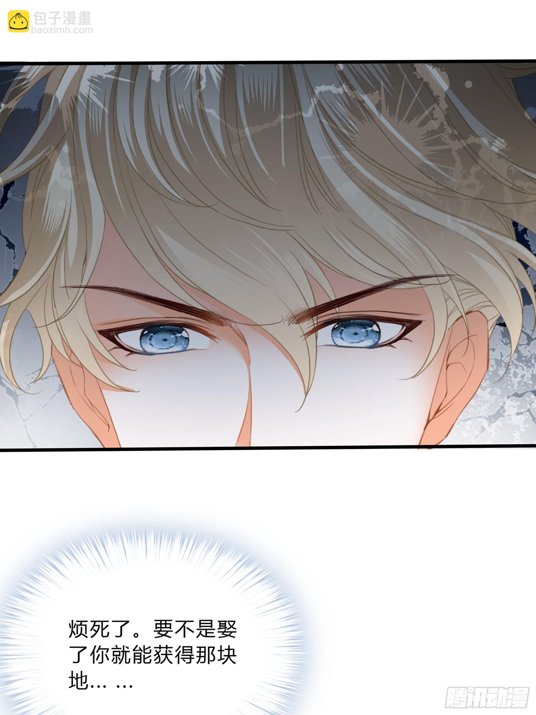 我重生了(1/2)-第3话