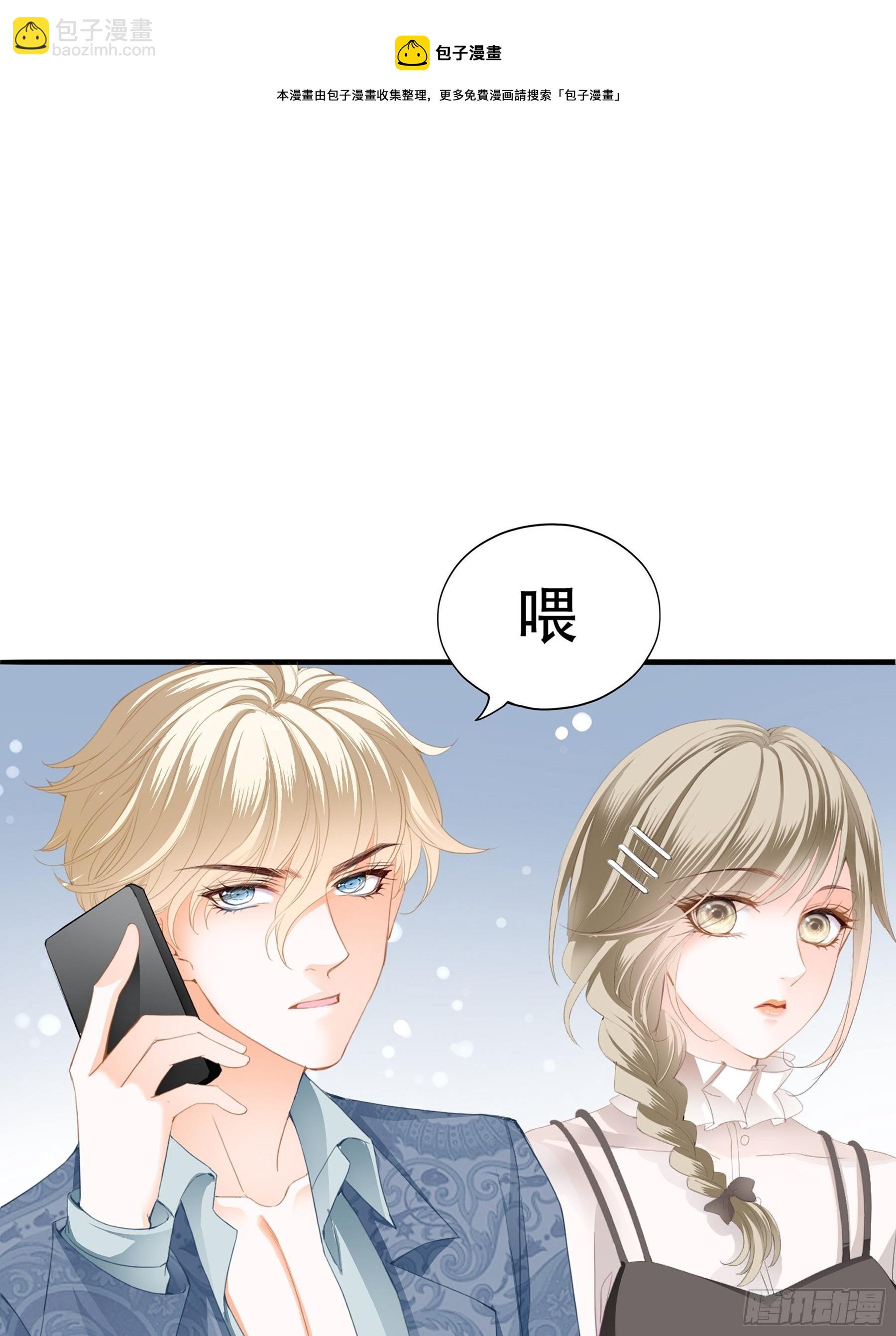 我重生了(1/2)-第3话