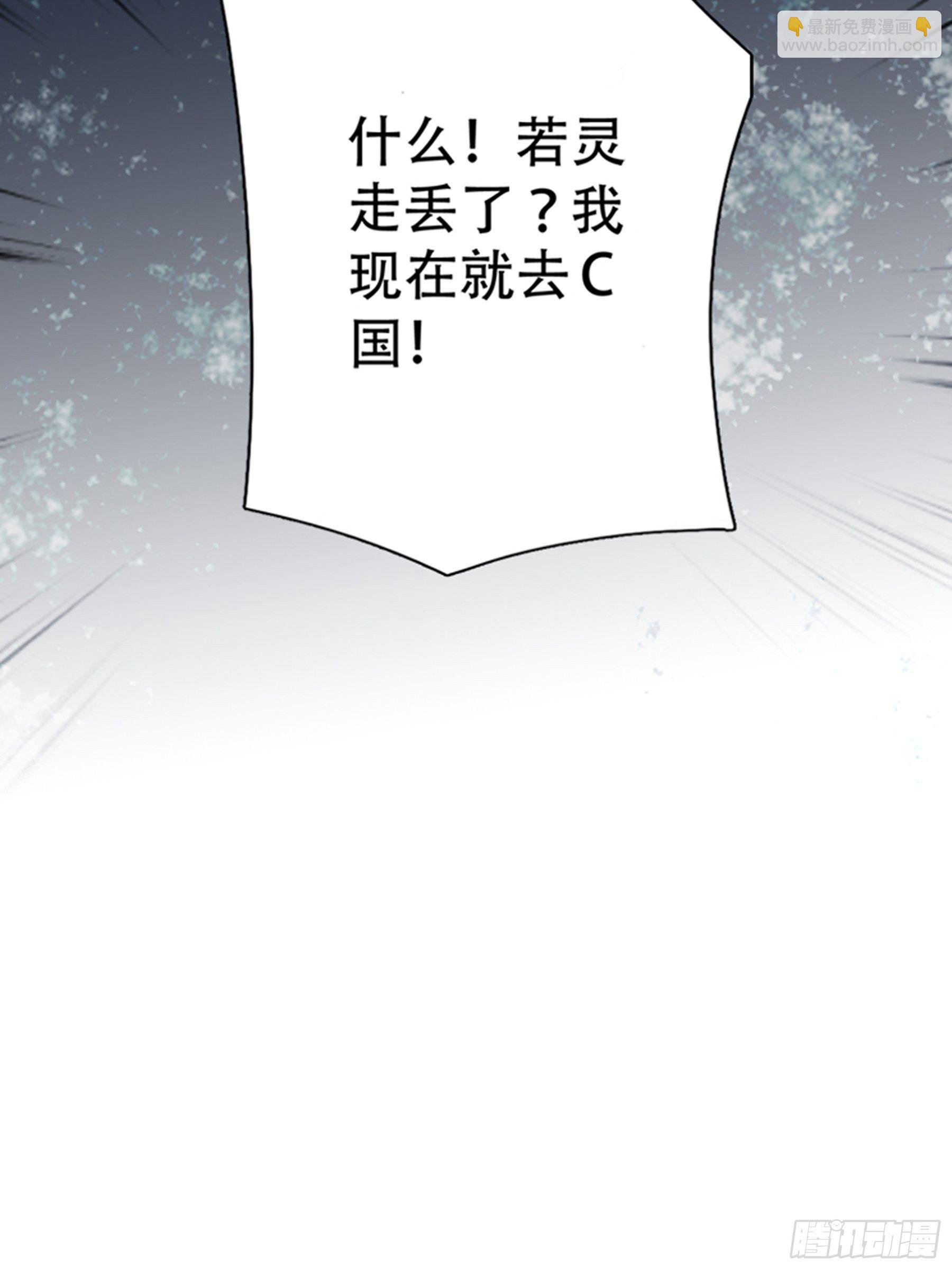 我重生了(1/2)-第3话