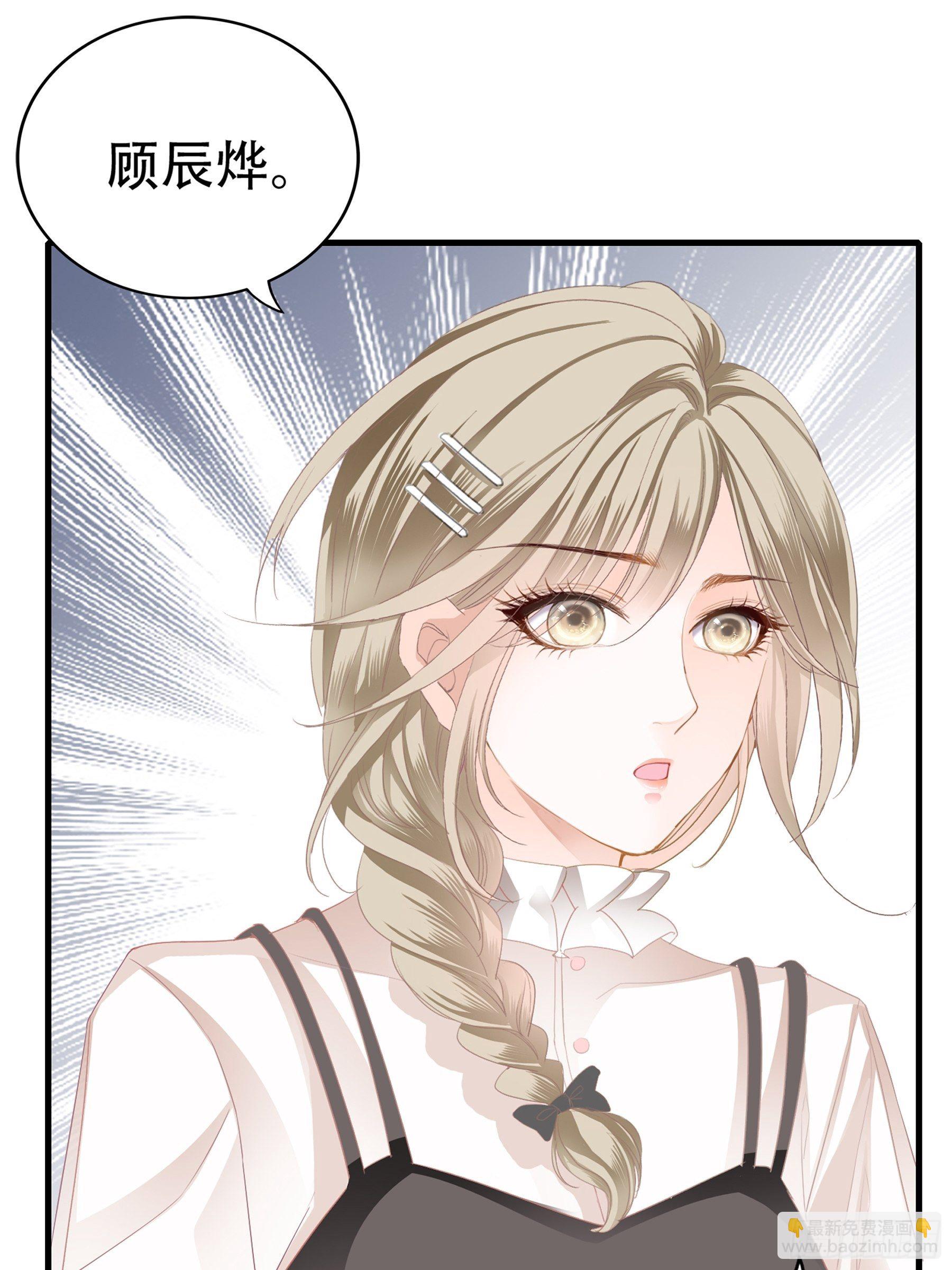 我重生了(1/2)-第3话