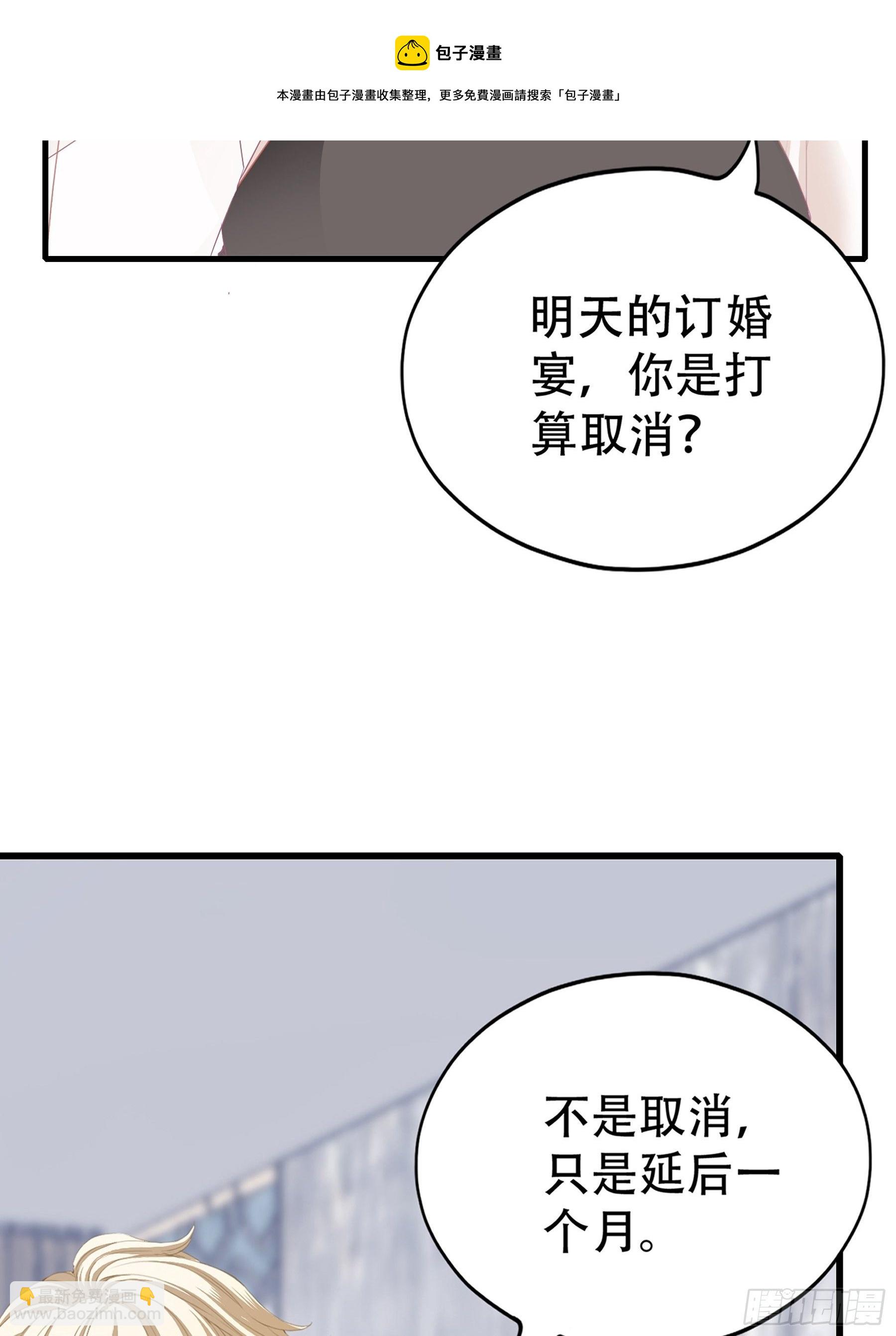 我重生了(1/2)-第3话