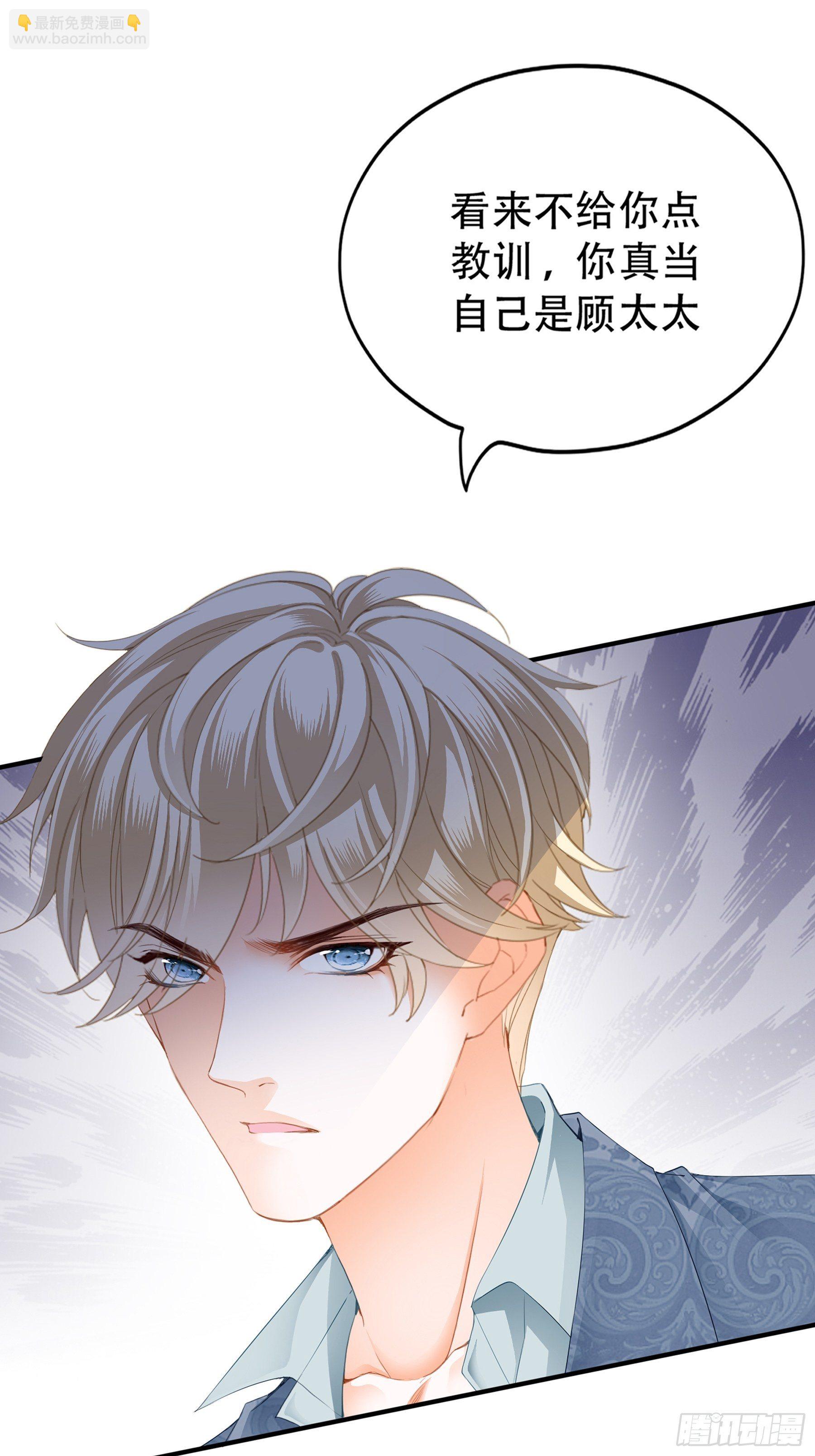 我重生了(1/2)-第3话