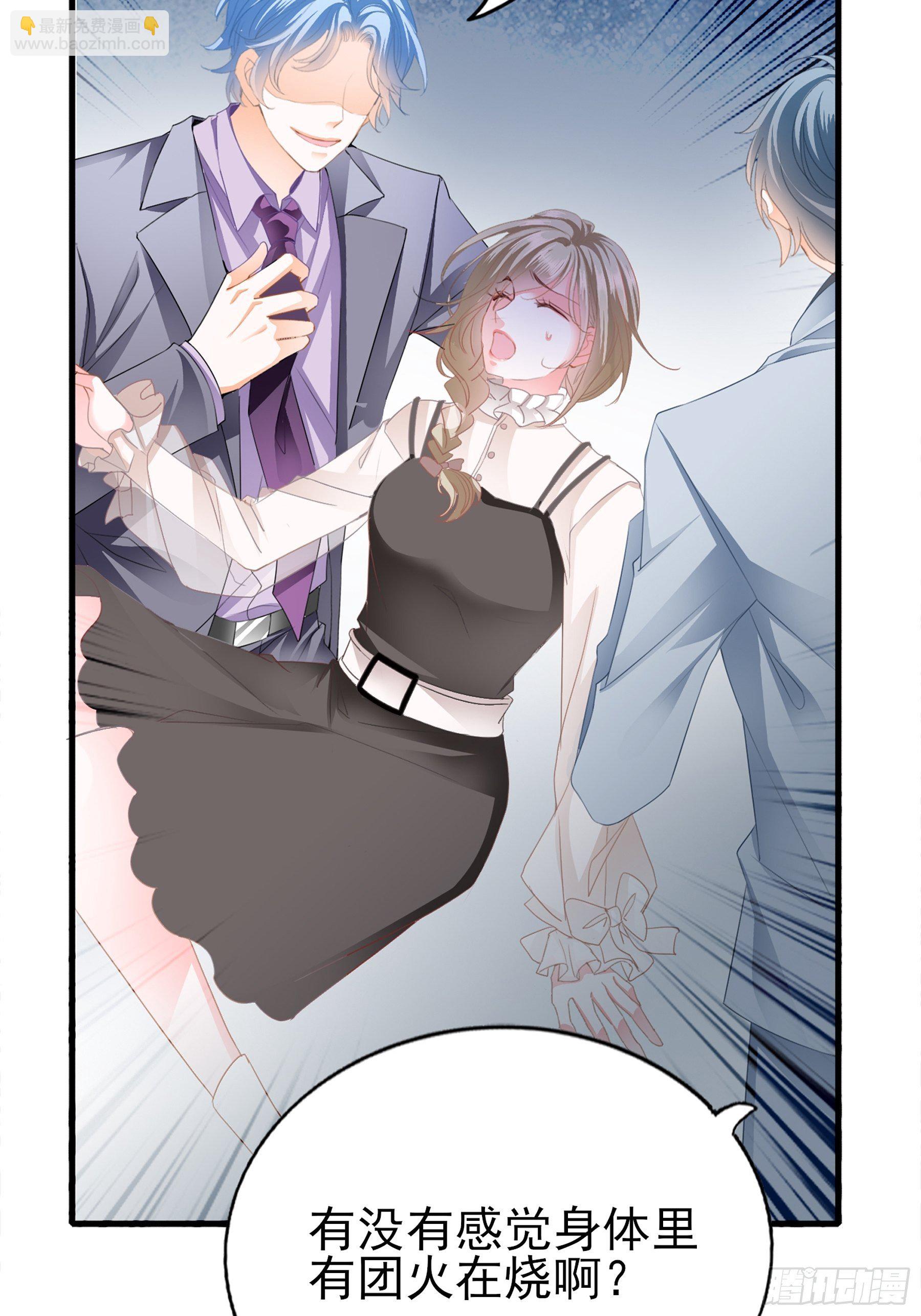 我重生了(1/2)-第3话