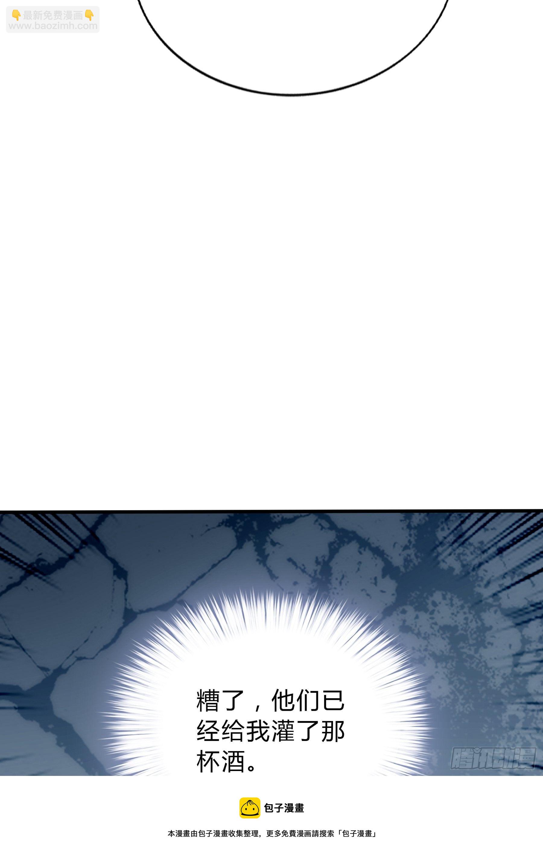 我重生了(1/2)-第3话