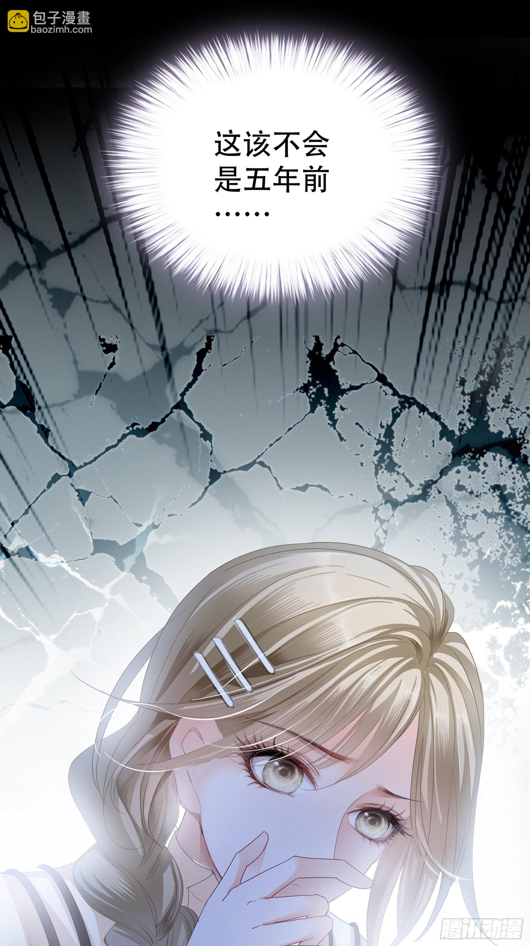 我重生了(1/2)-第3话