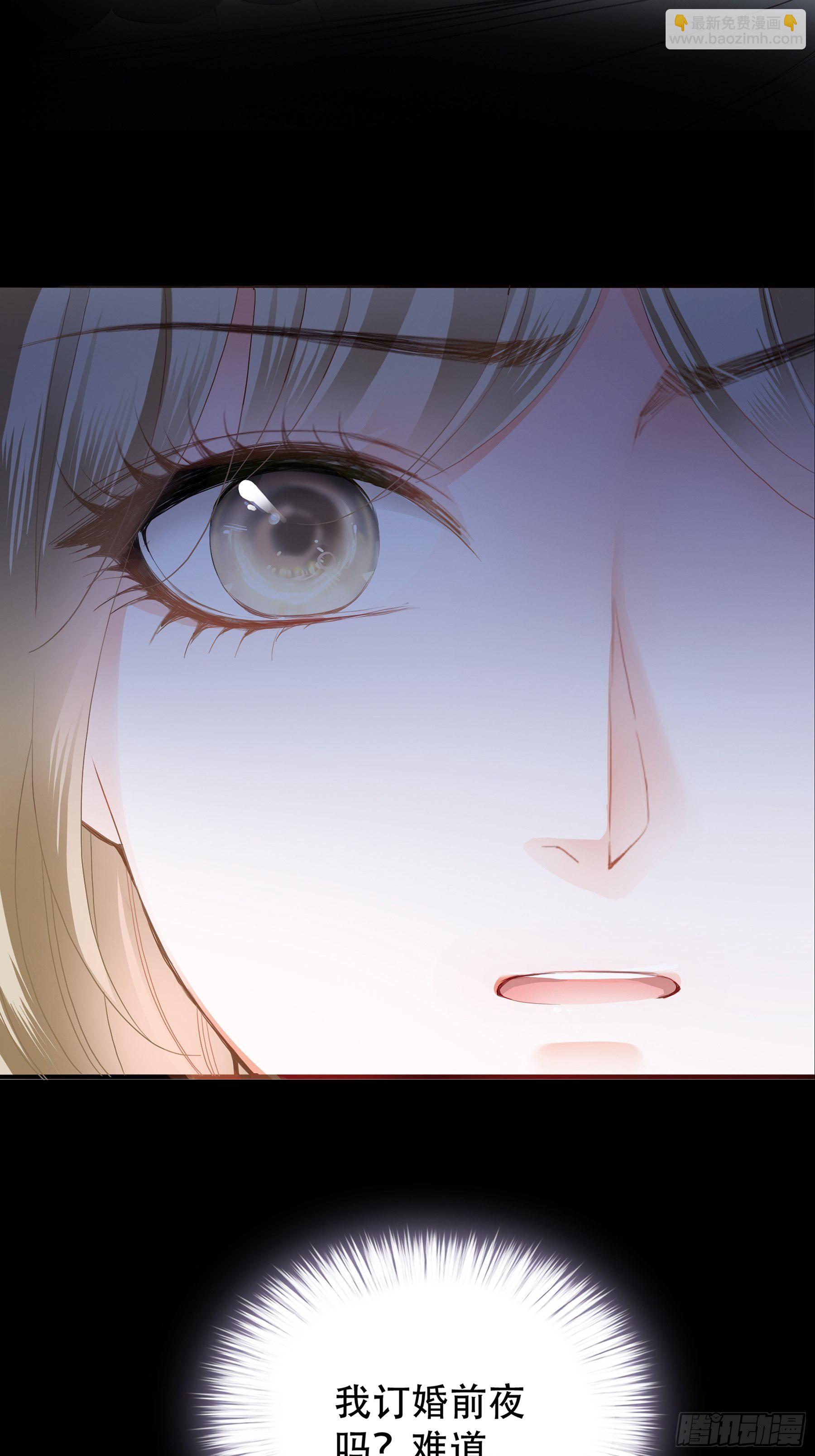 我重生了(1/2)-第3话