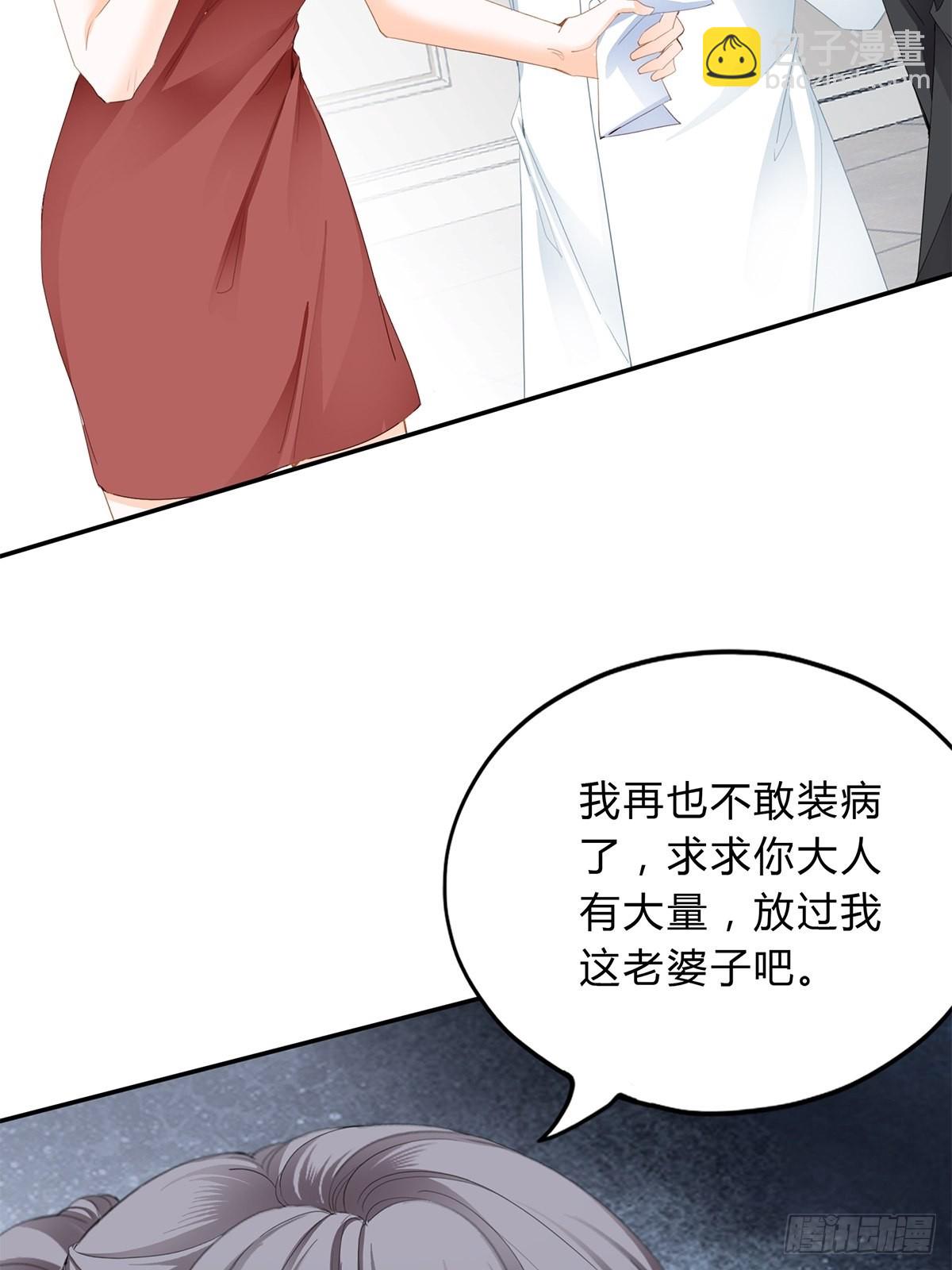 不再放你走-第21话