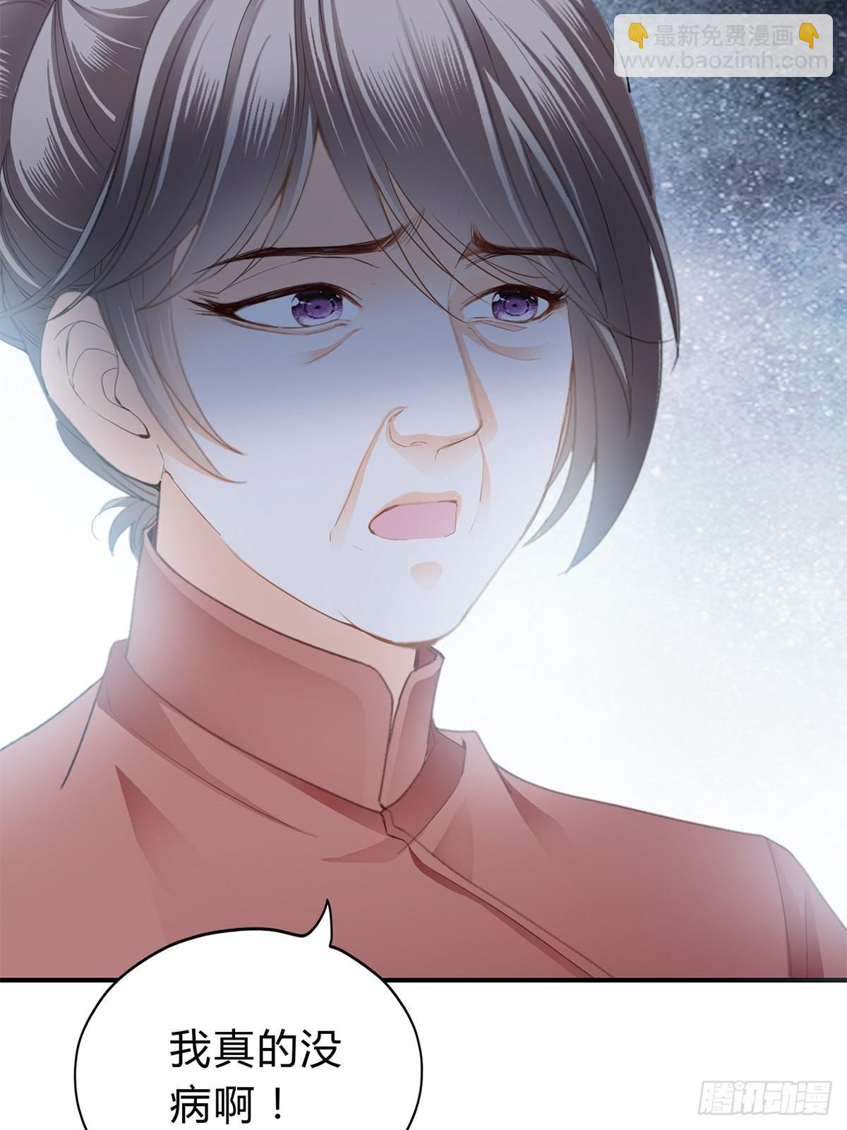 不再放你走-第21话