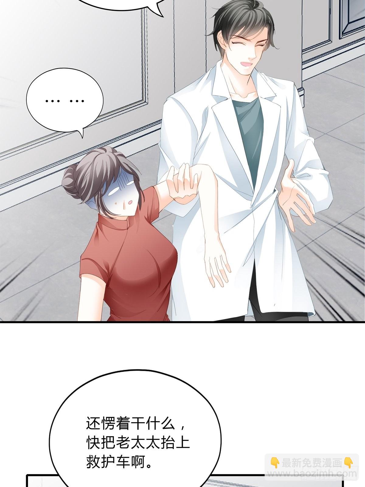 不再放你走-第21话