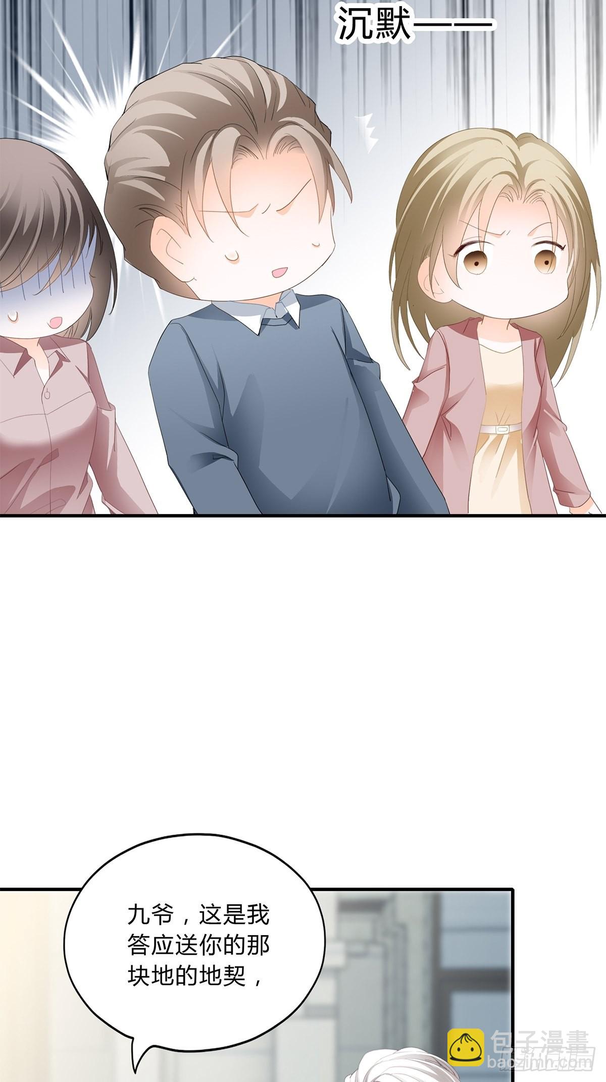 不再放你走-第21话