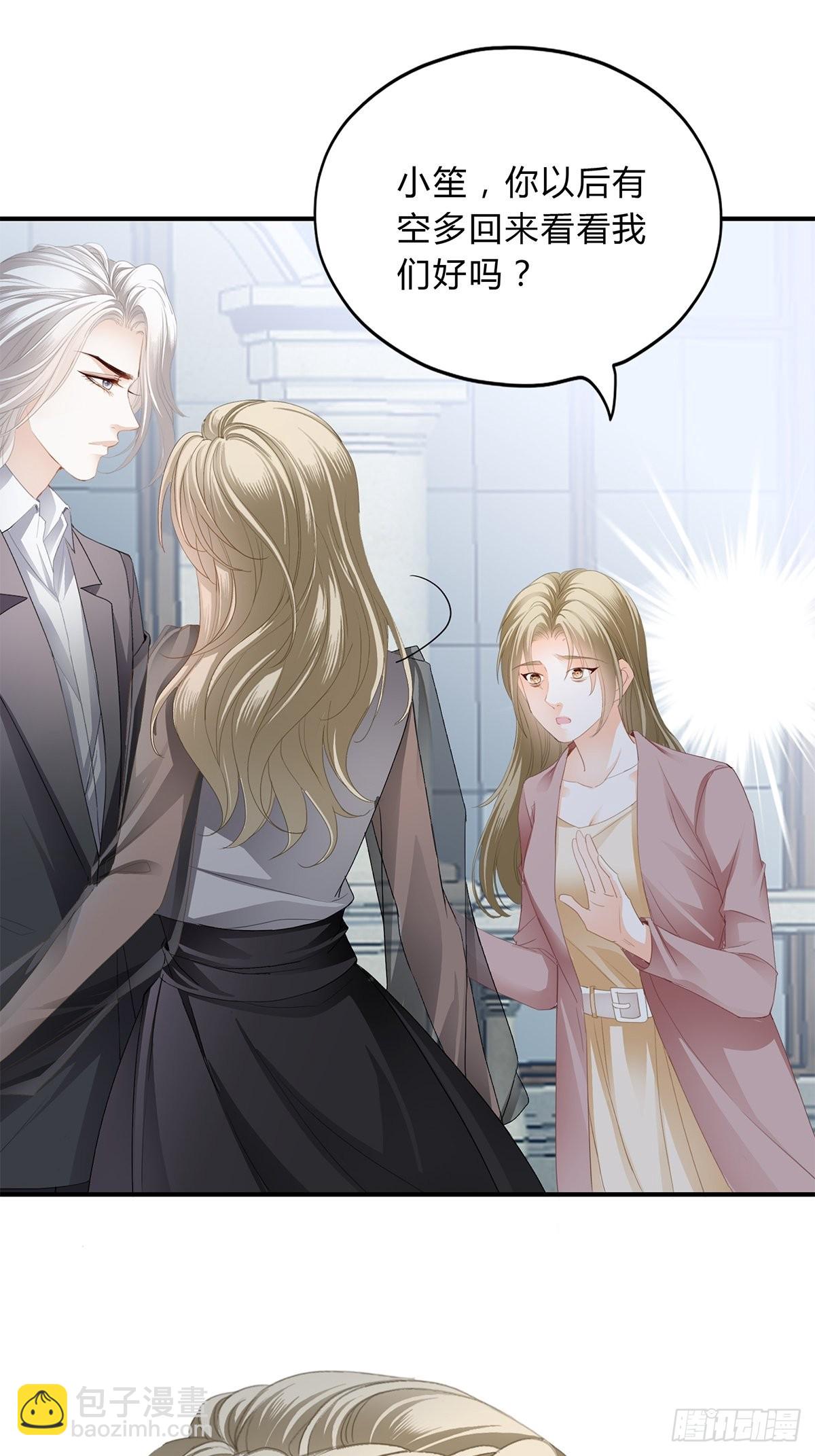 不再放你走-第21话