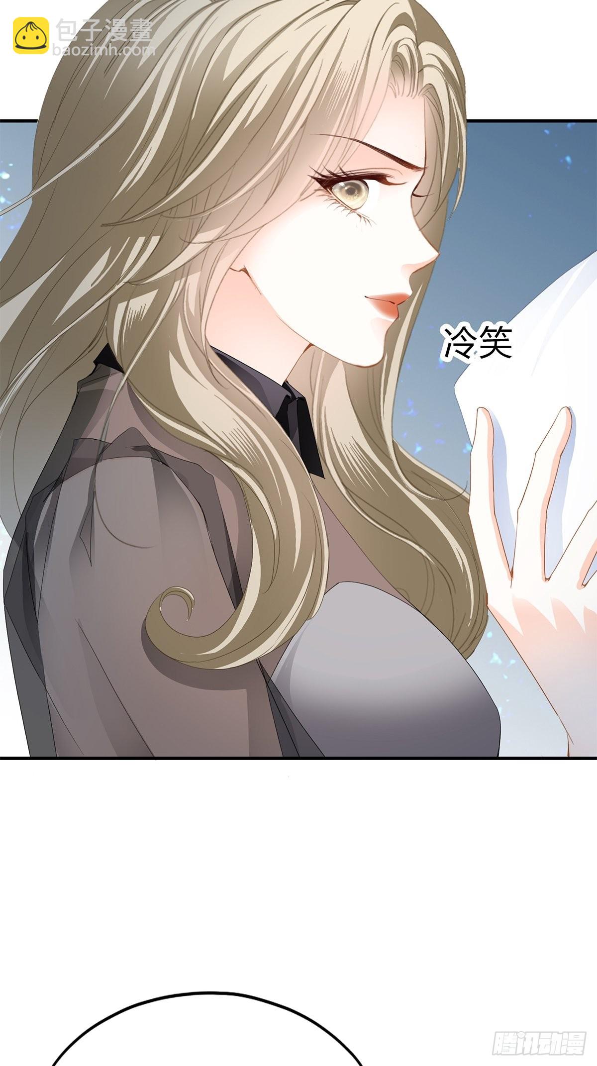 不再放你走-第21话