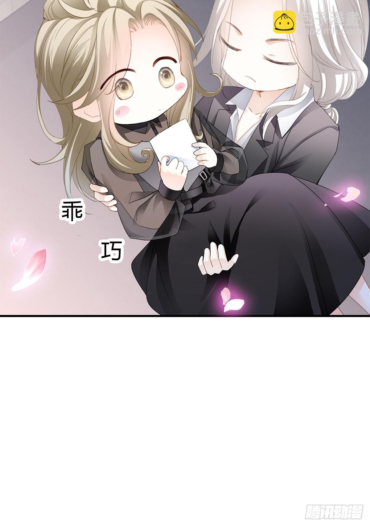 不再放你走-第21话