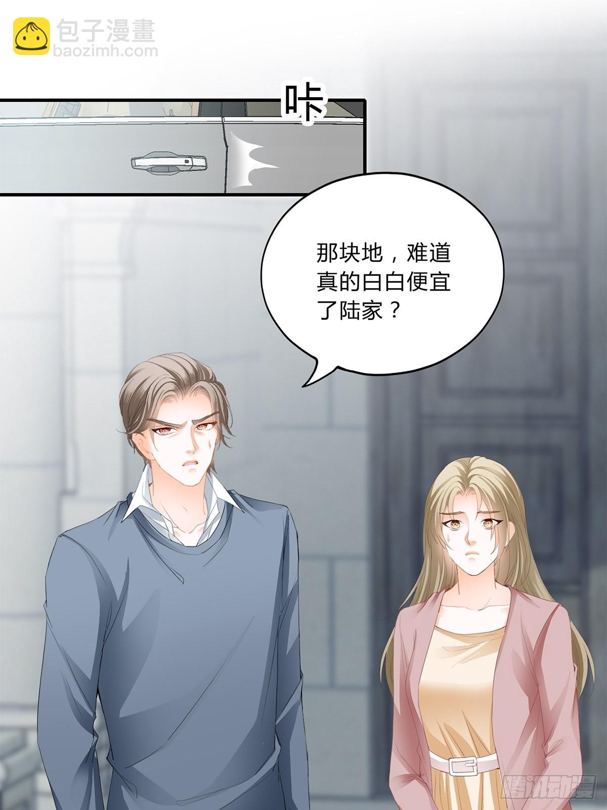 不再放你走-第21话