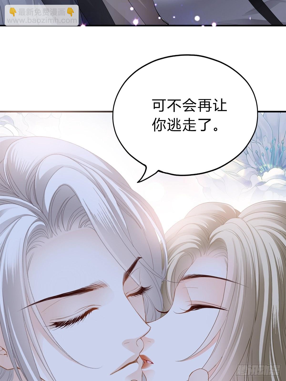 不再放你走-第21话