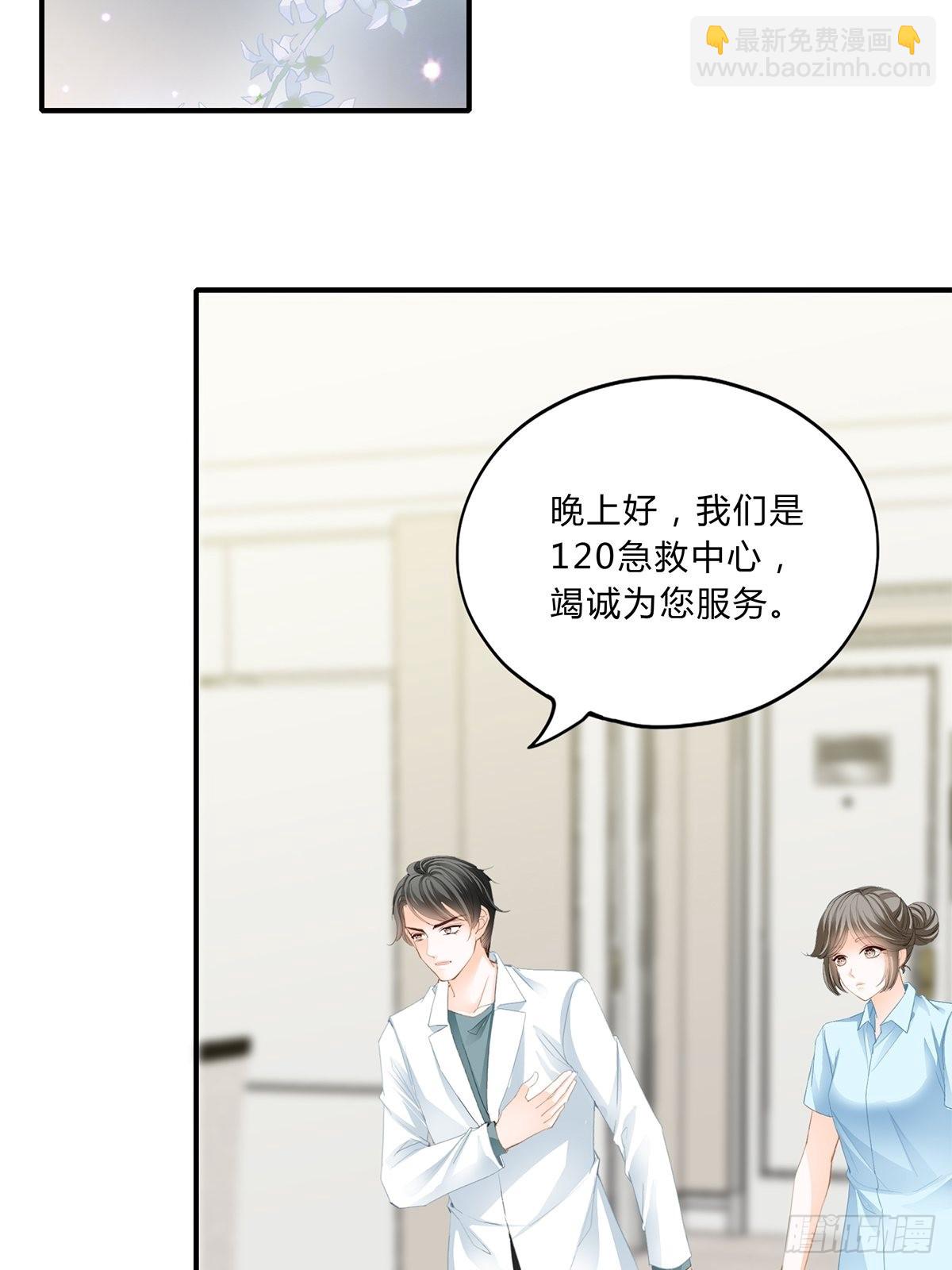 不再放你走-第21话