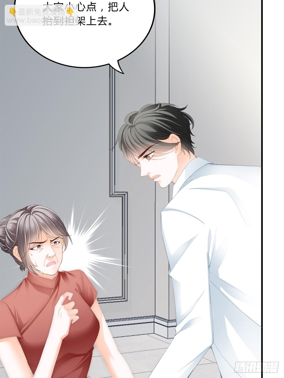 不再放你走-第21话