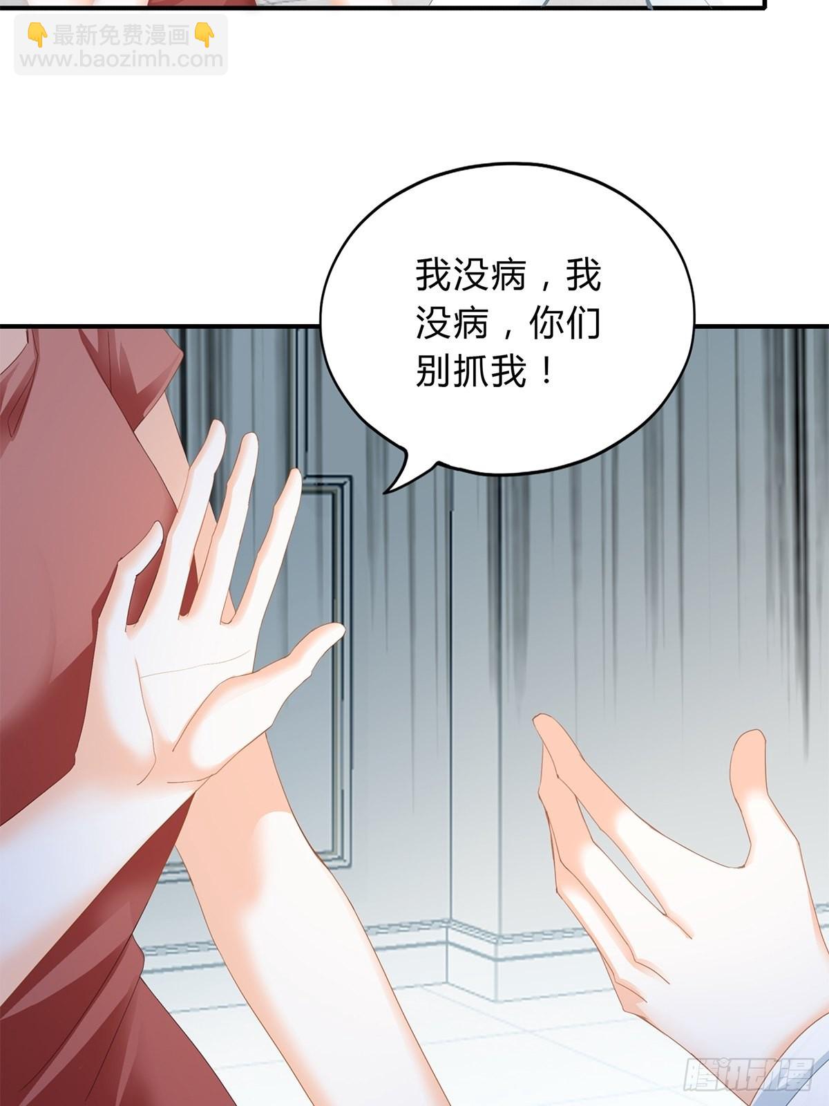 不再放你走-第21话