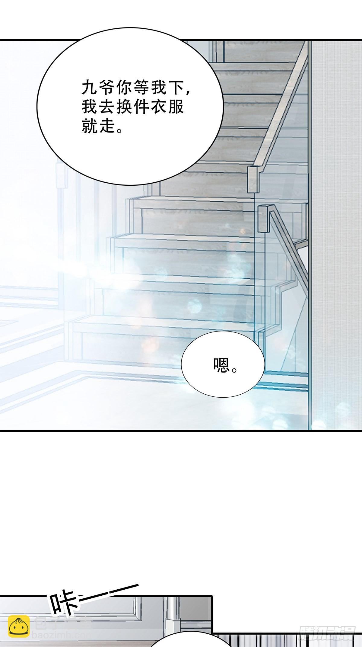 又吃醋了-第25话