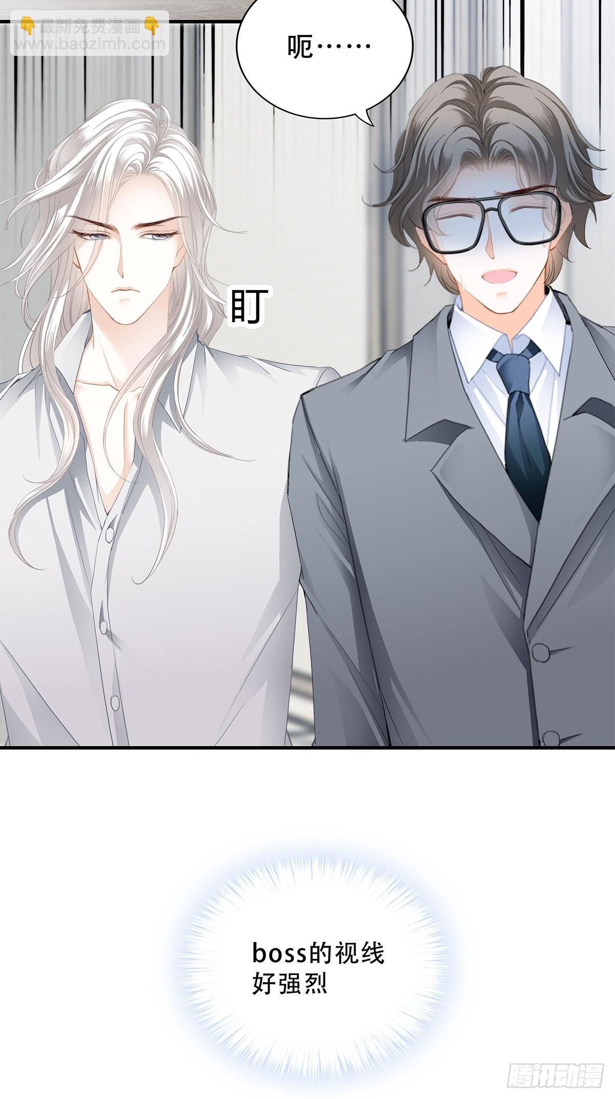 又吃醋了-第25话