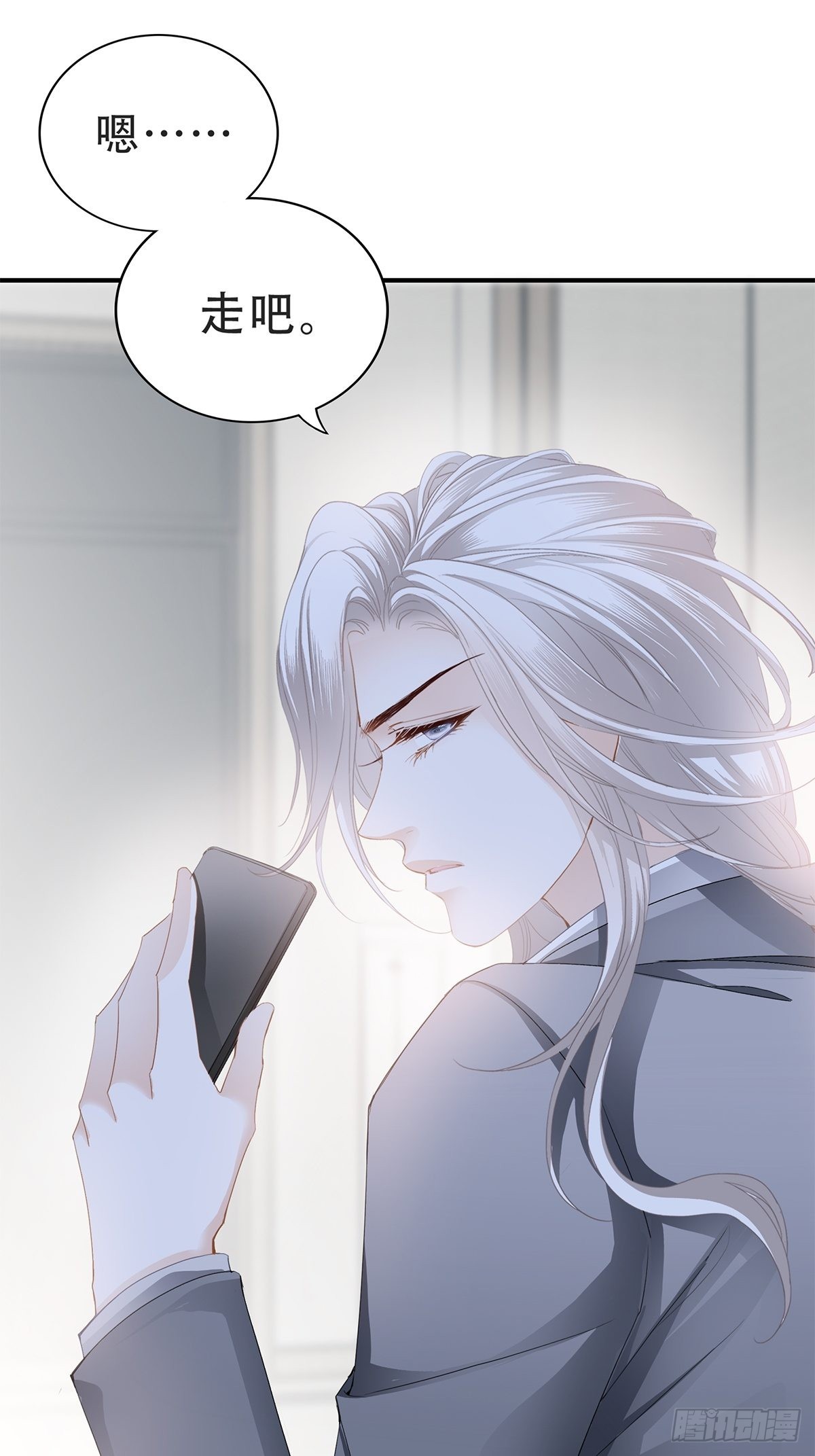 又吃醋了-第25话