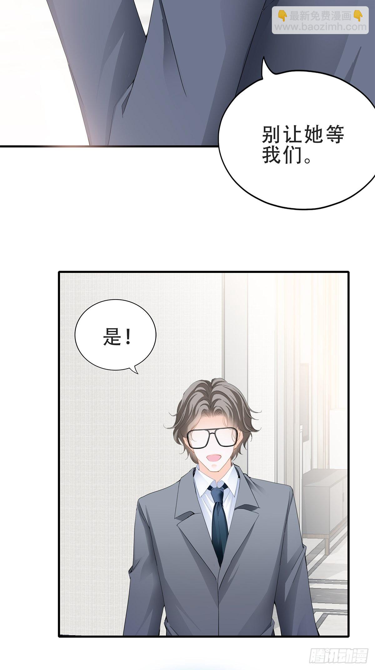 又吃醋了-第25话