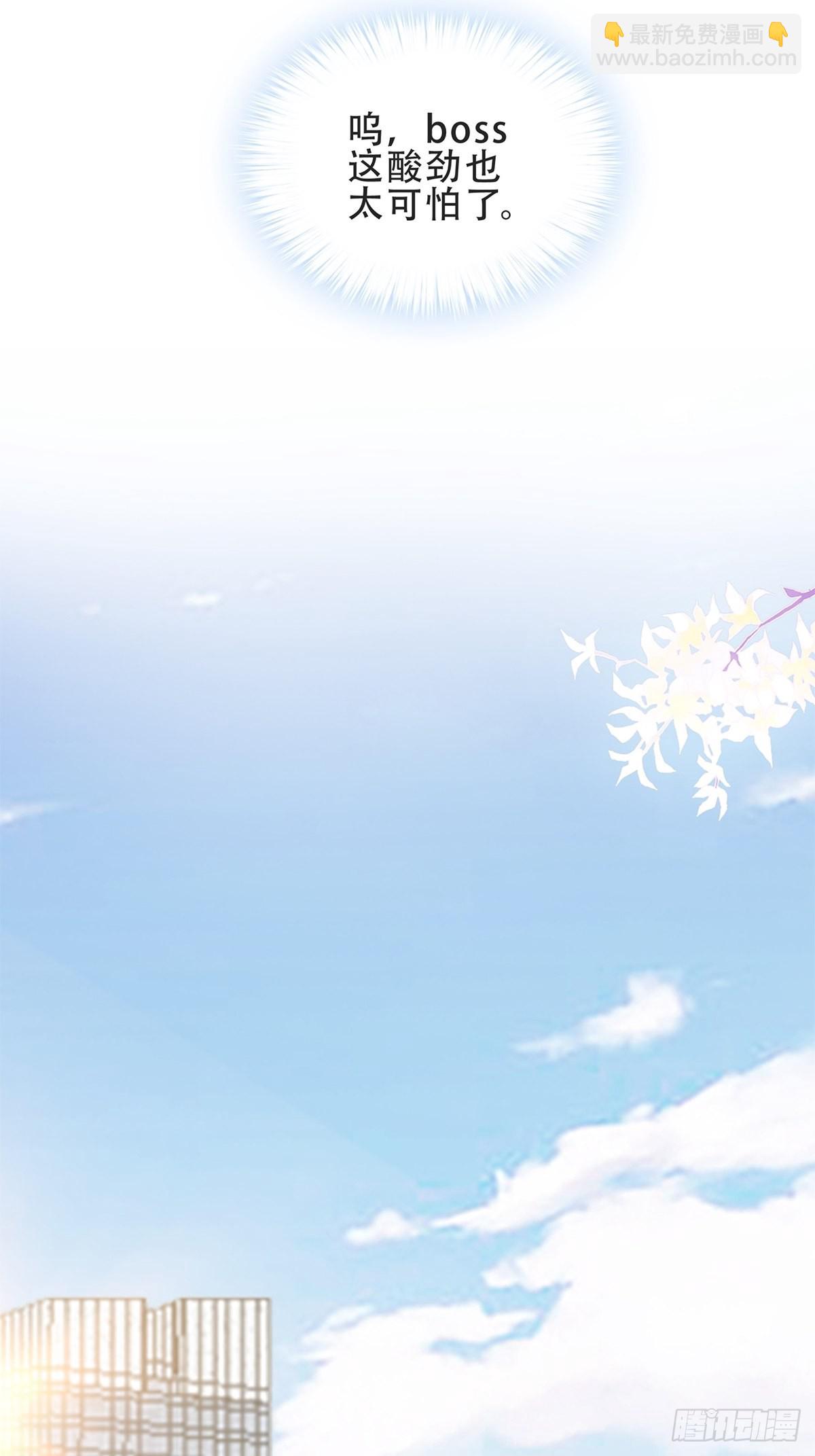 又吃醋了-第25话