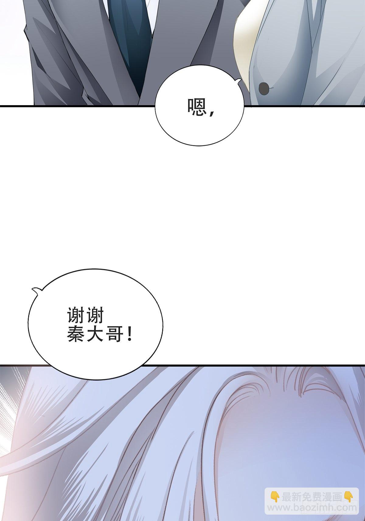 又吃醋了-第25话