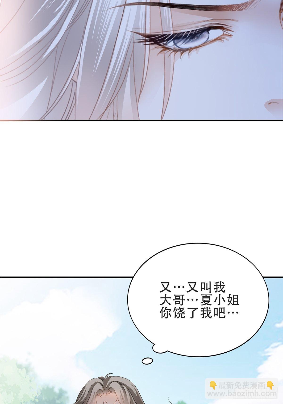 又吃醋了-第25话